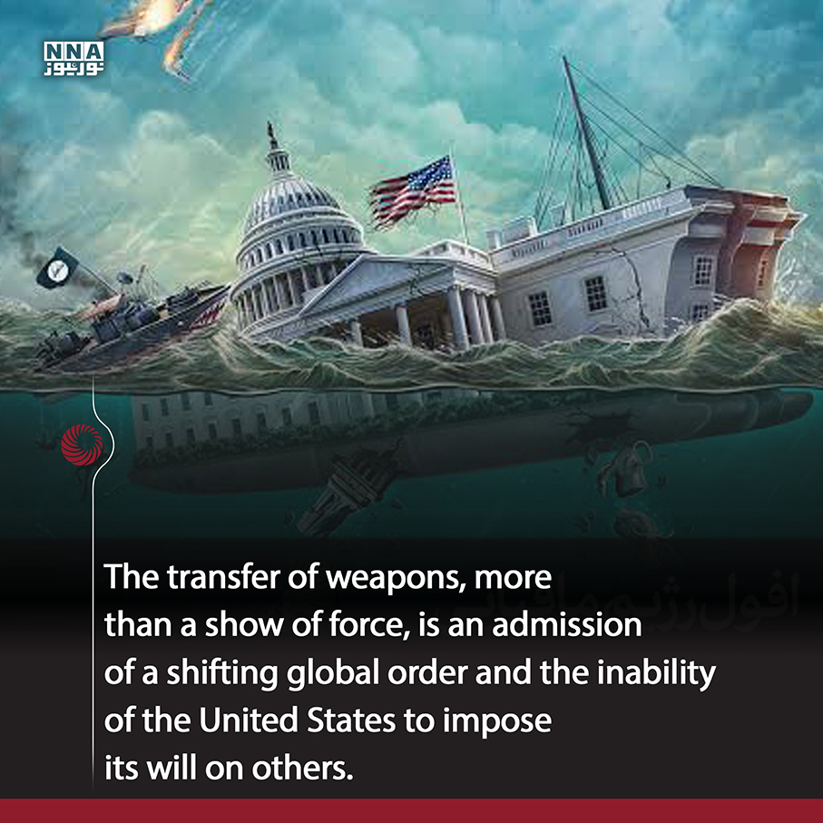 Hormuz