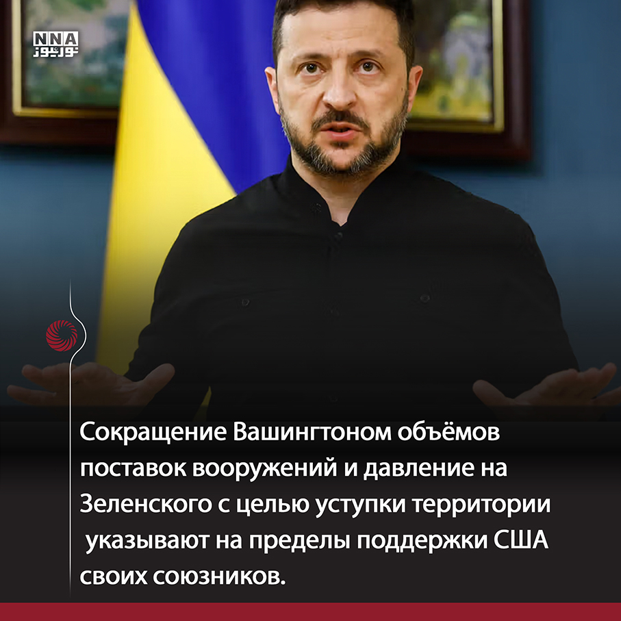 Ормуз