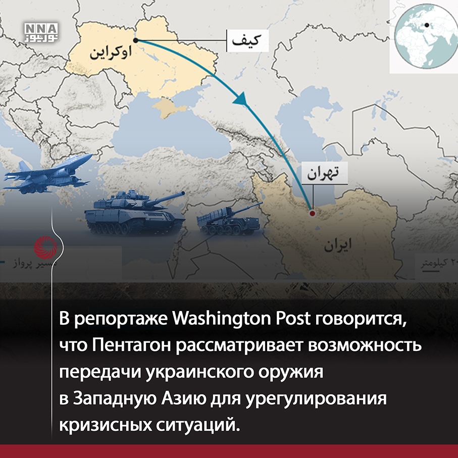 Ормуз