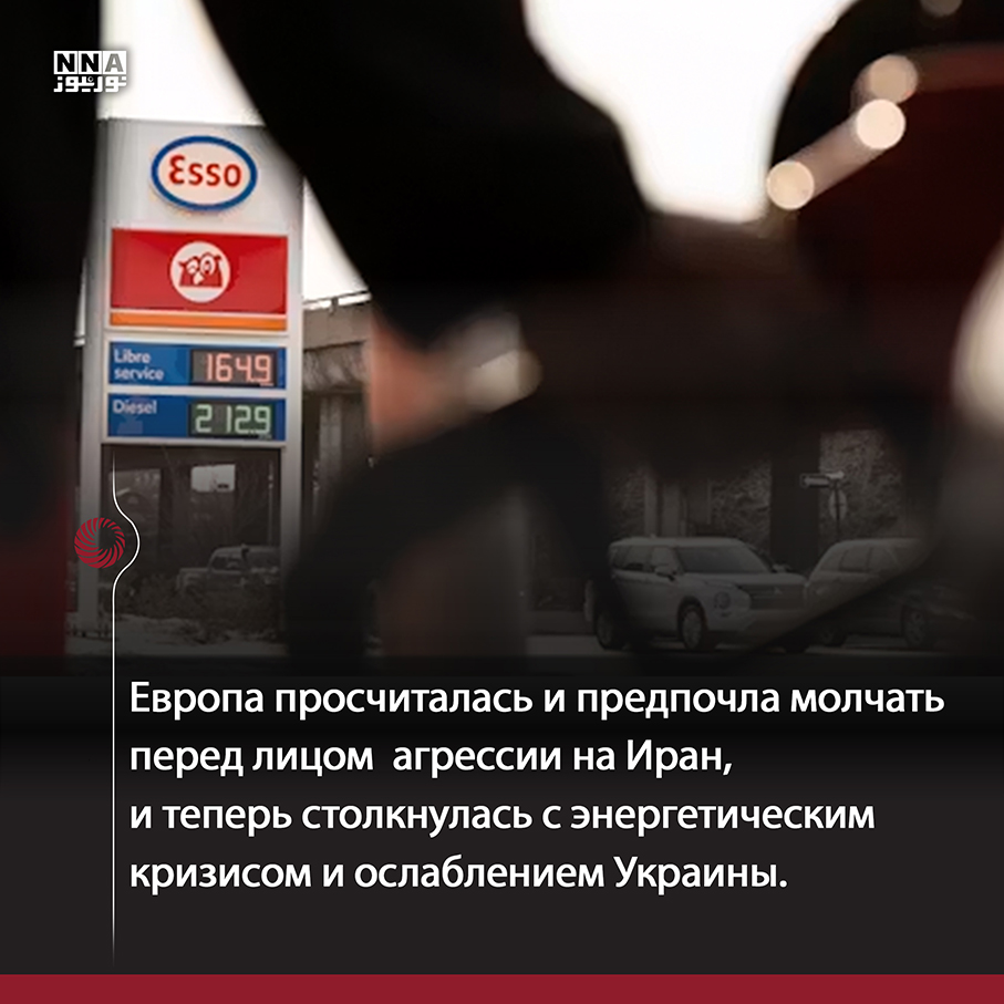 Ормуз
