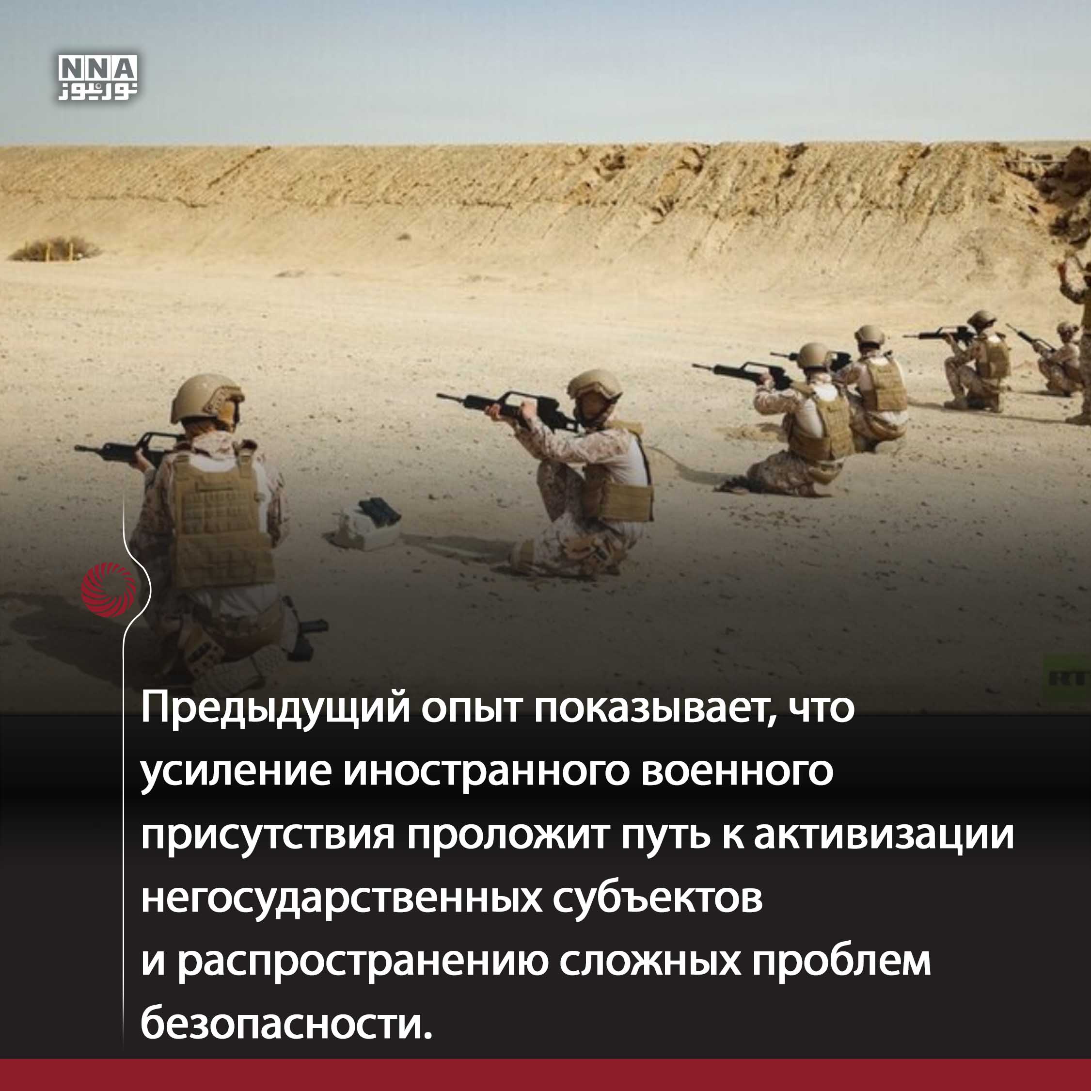 США
