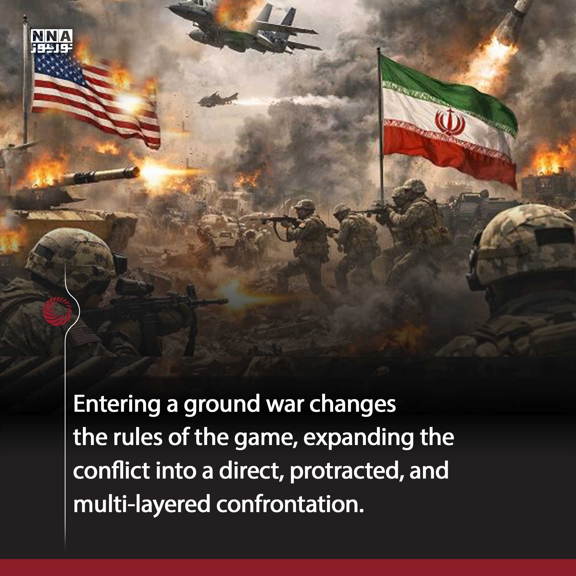 hormuz