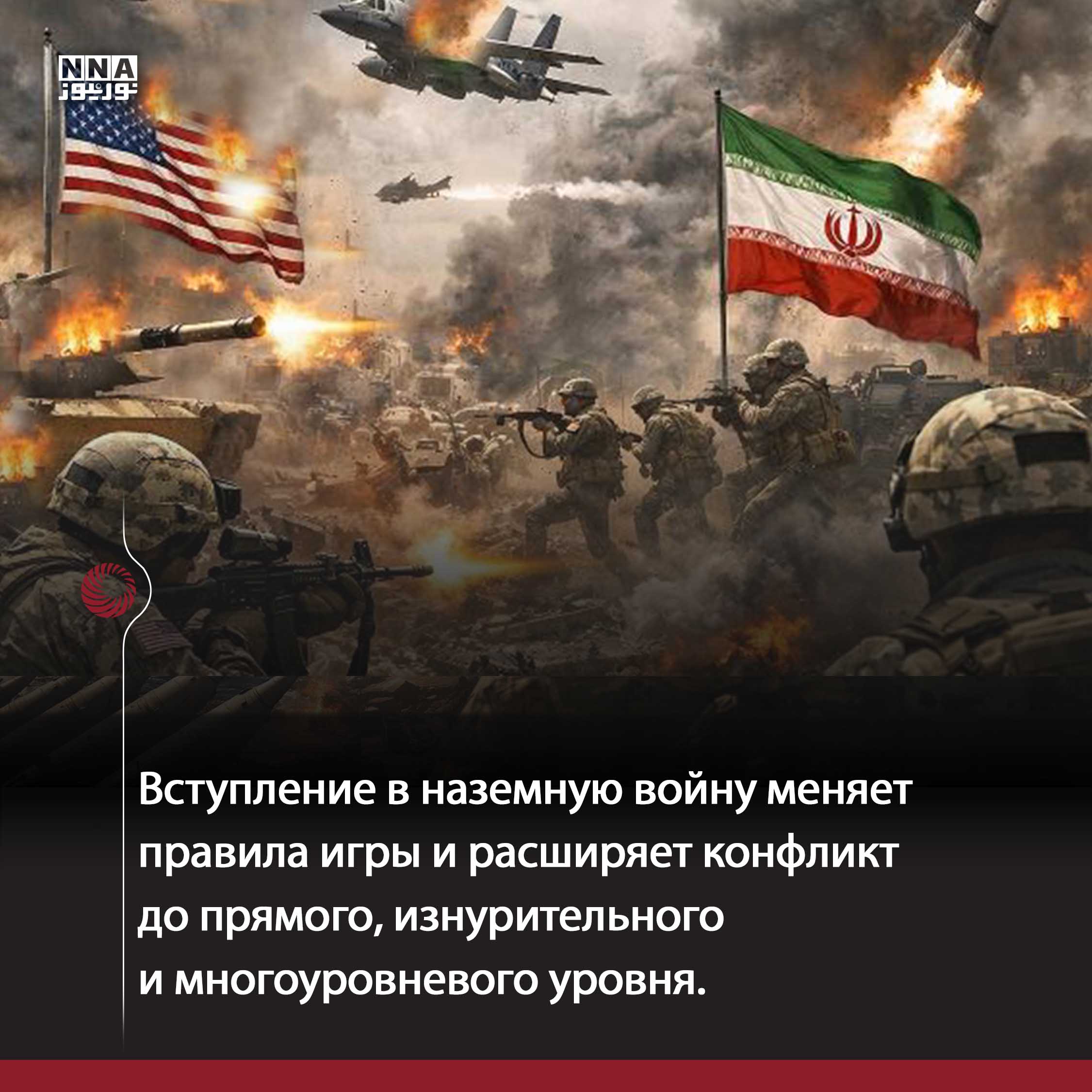 Вашингтон