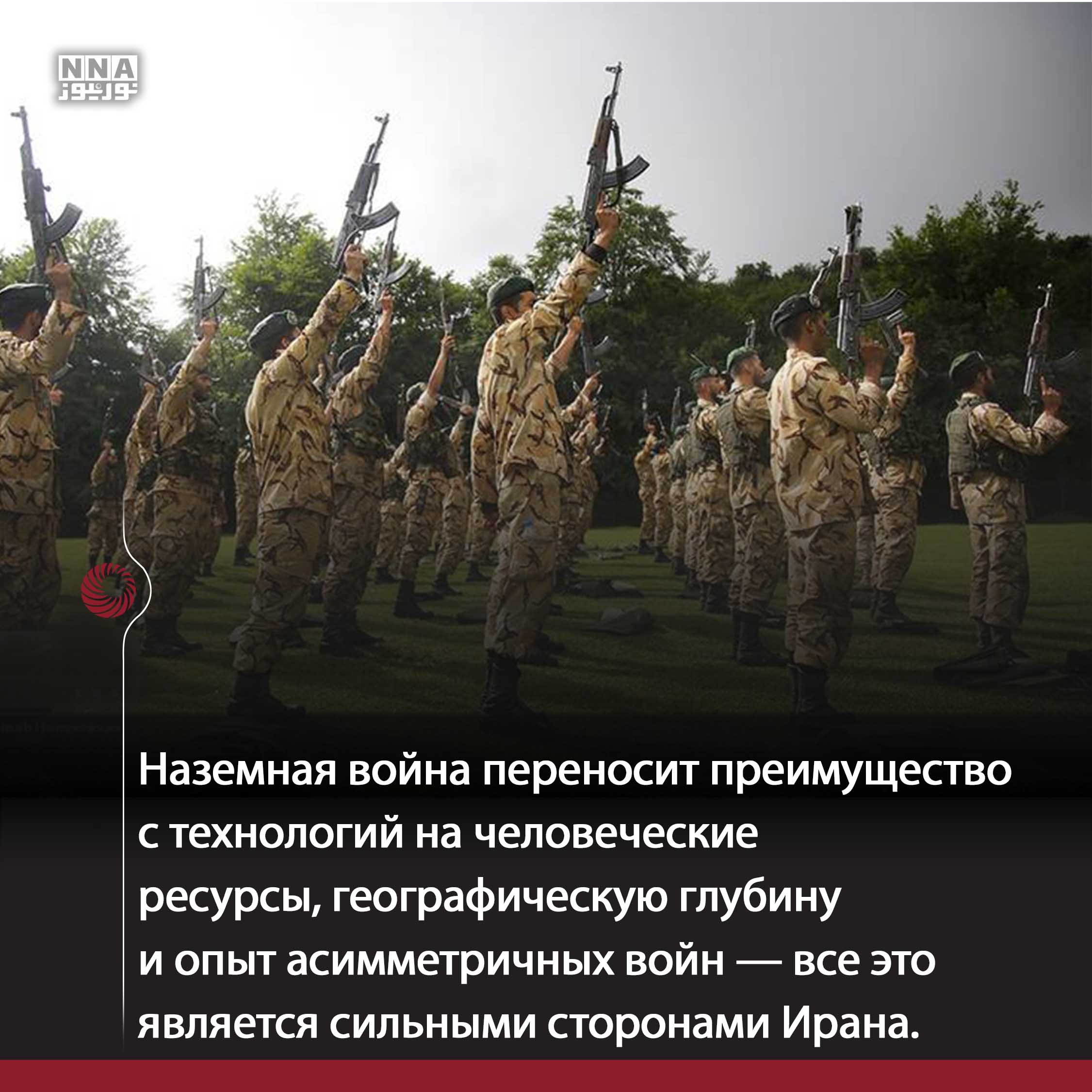 Вашингтон