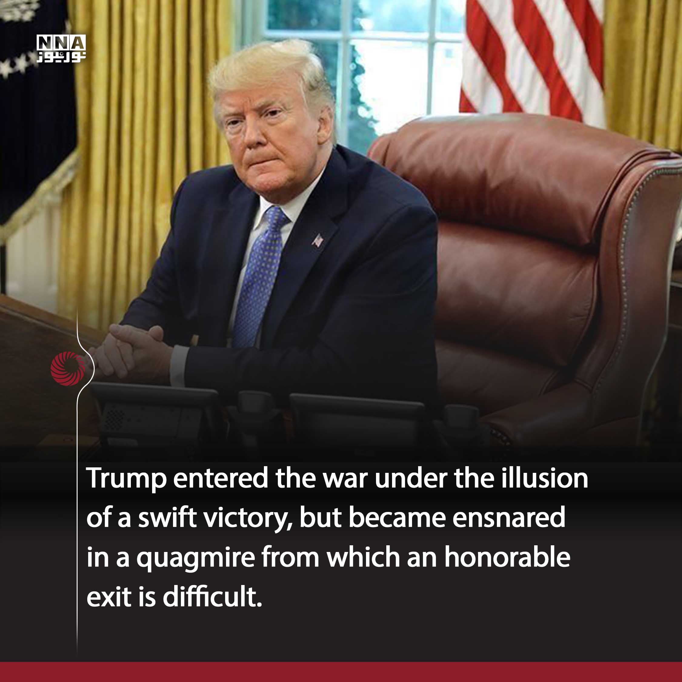 war