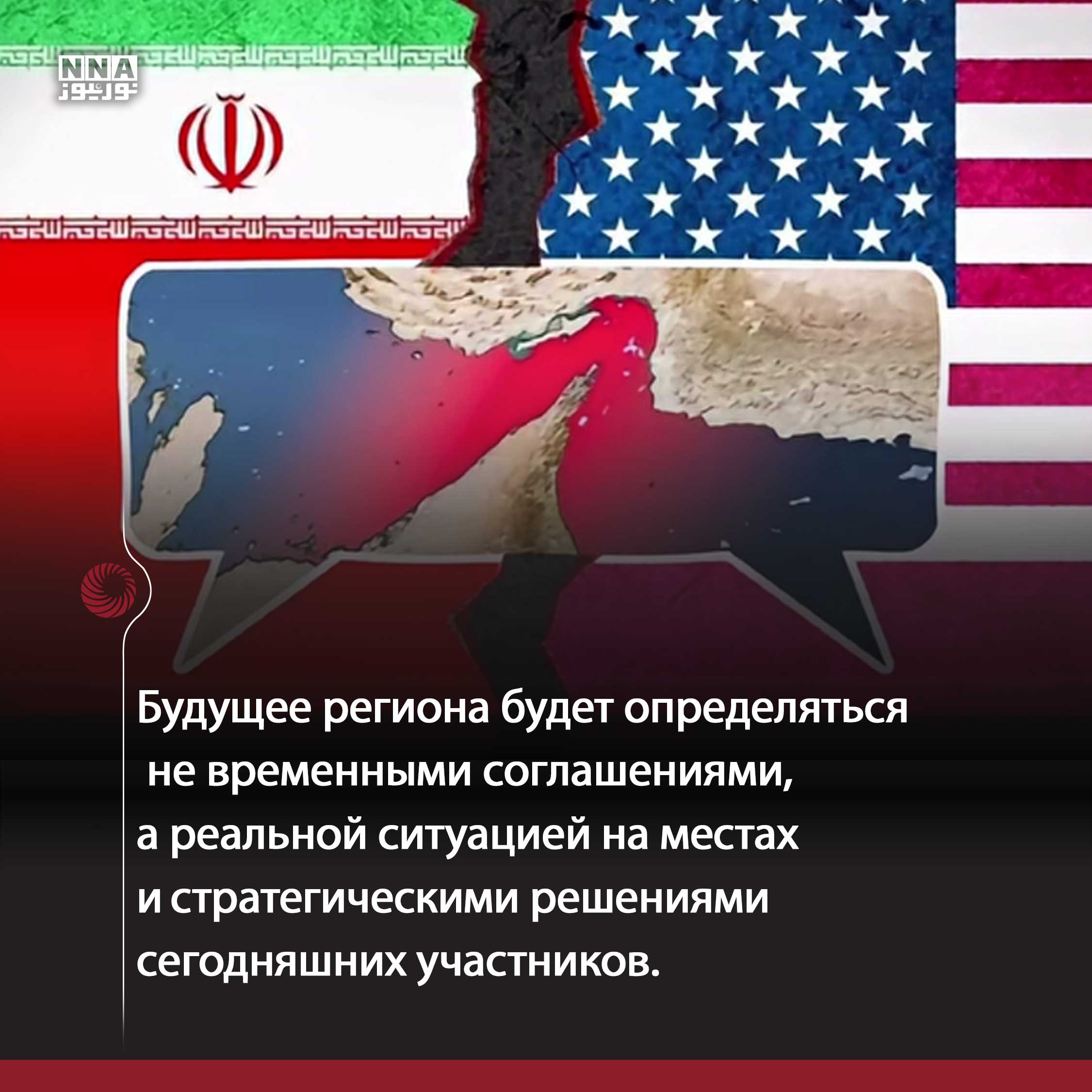 Трамп