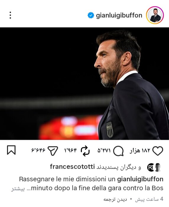 استعفا