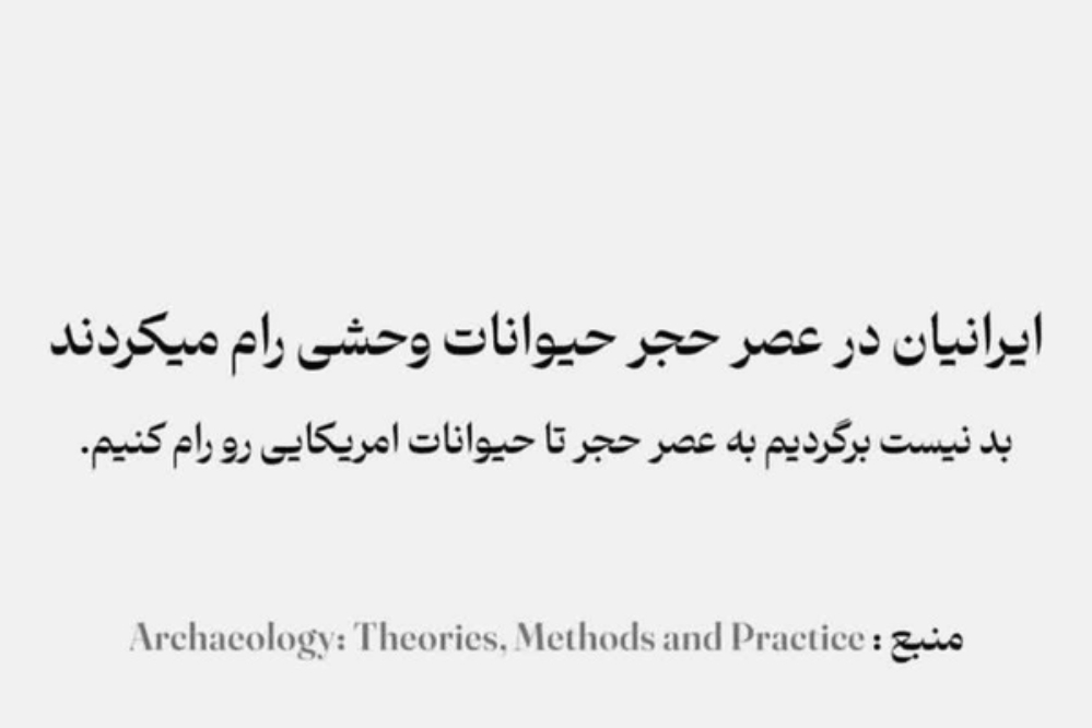 عصر+حجر