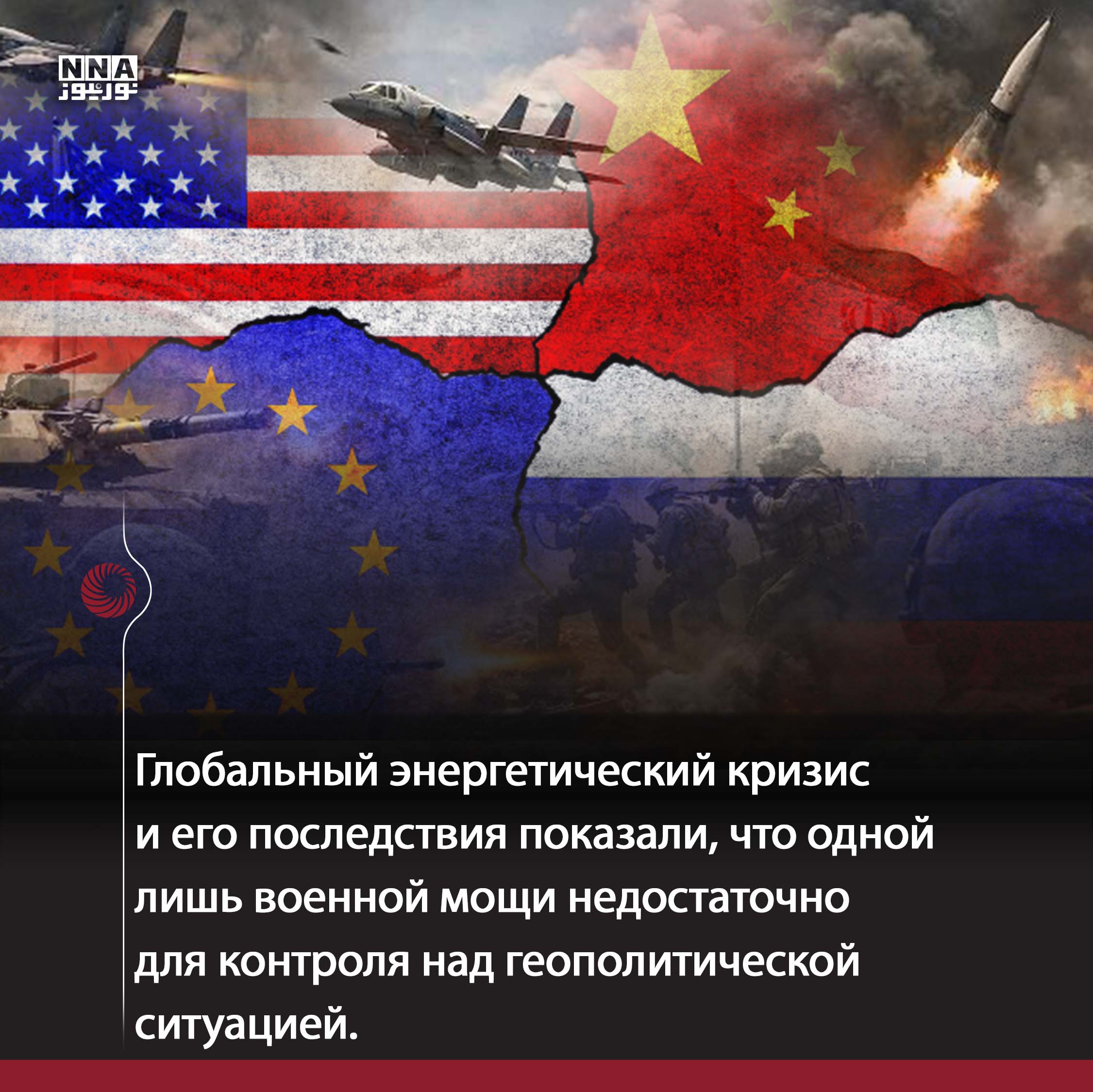 Иран