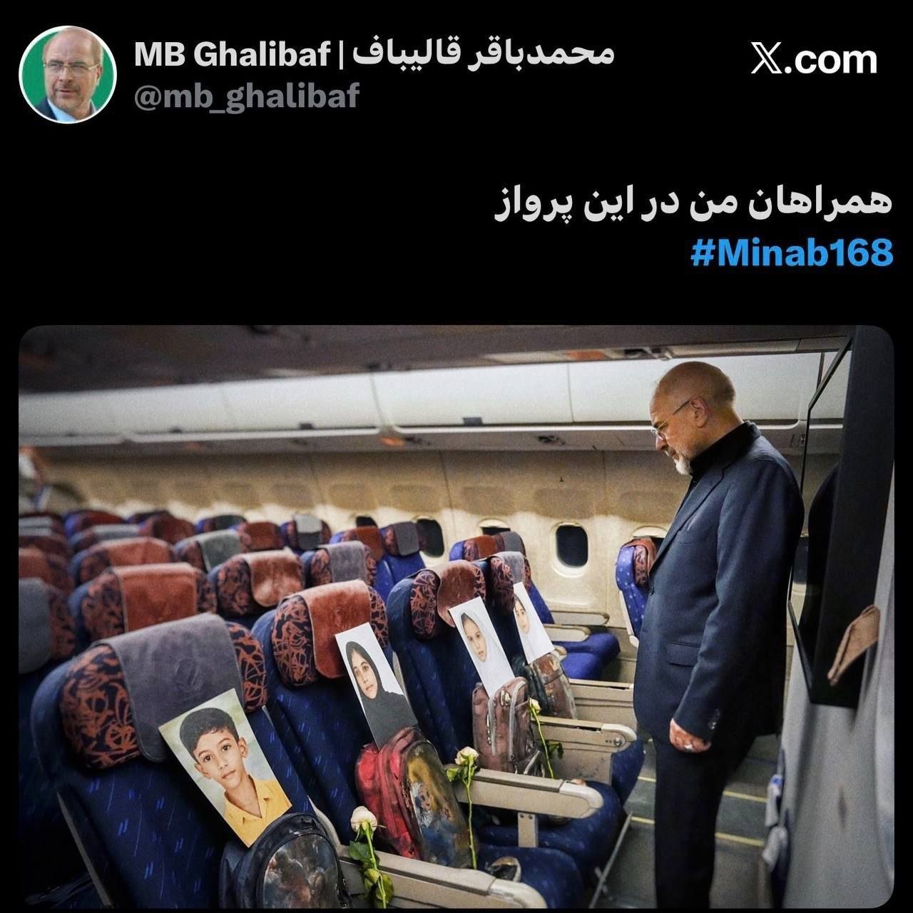 ص