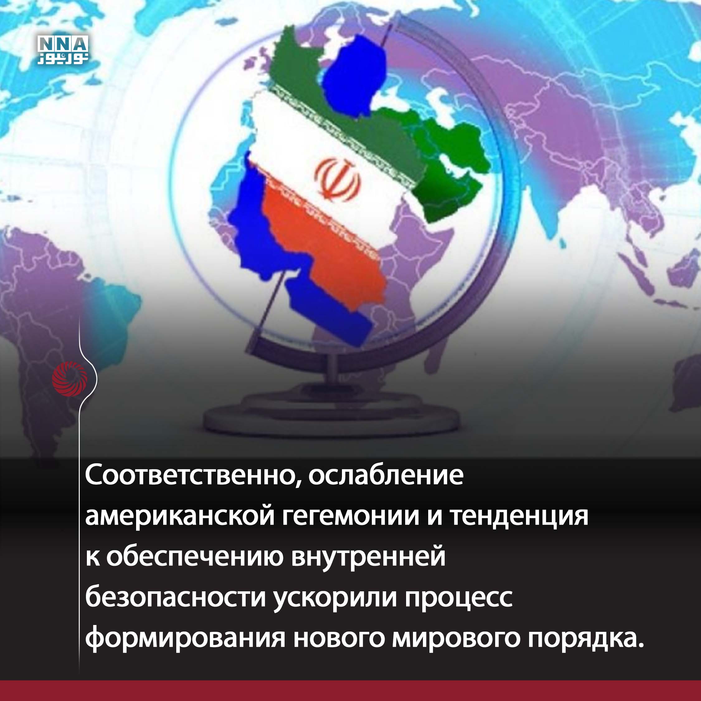 Пекин