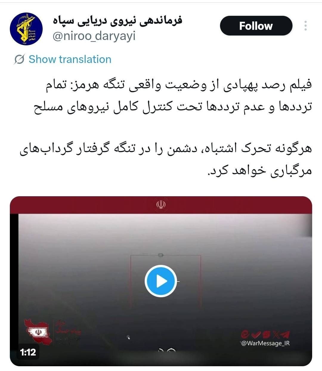 توئیت