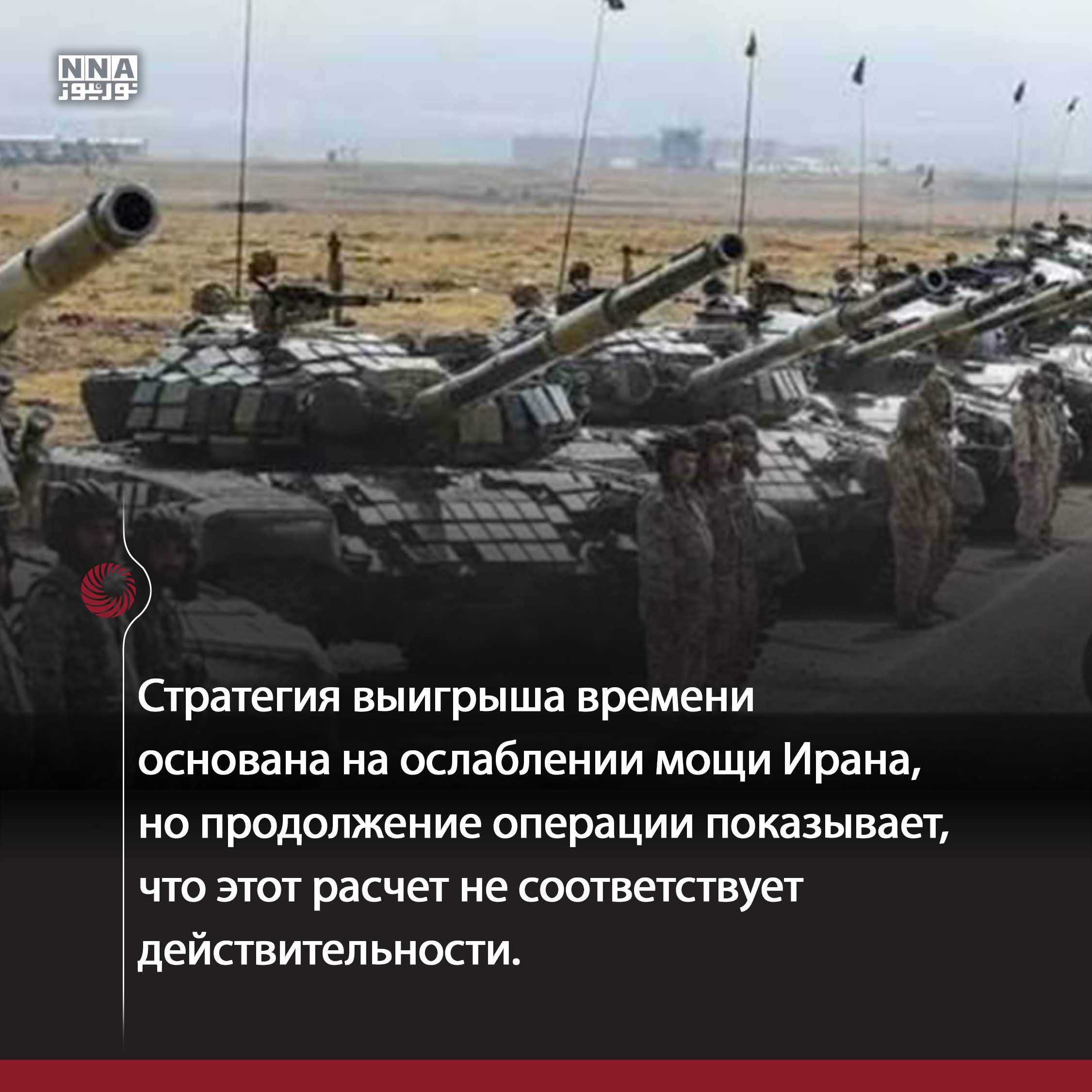 США
