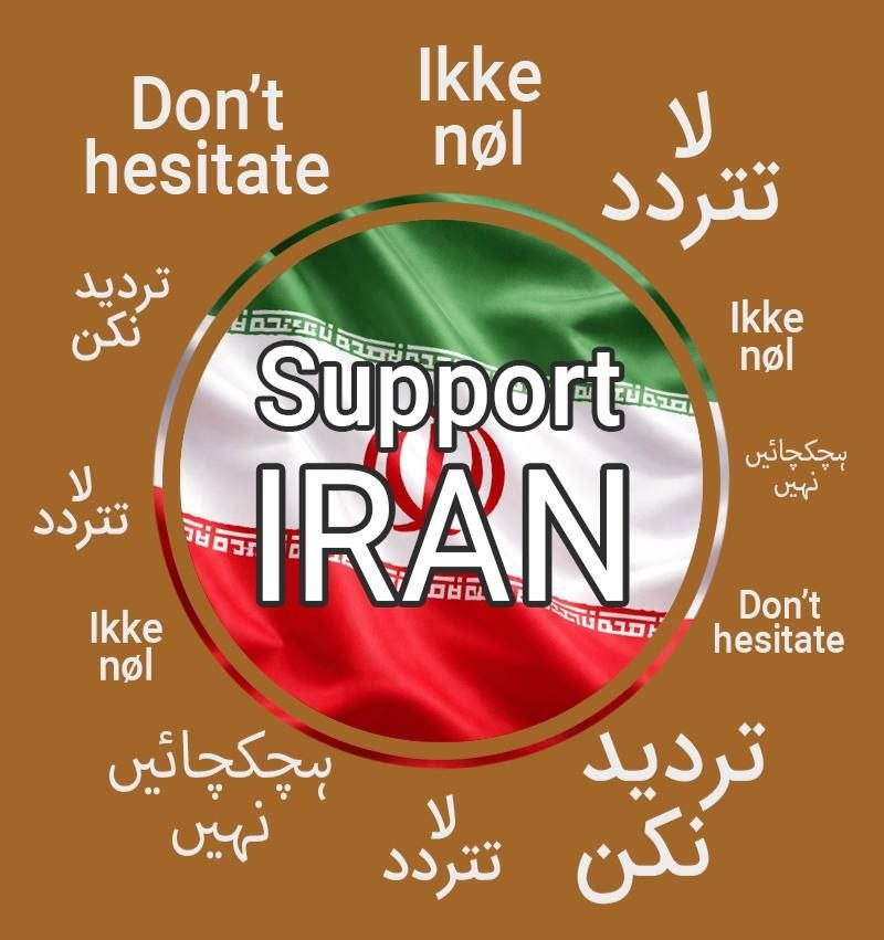 نور