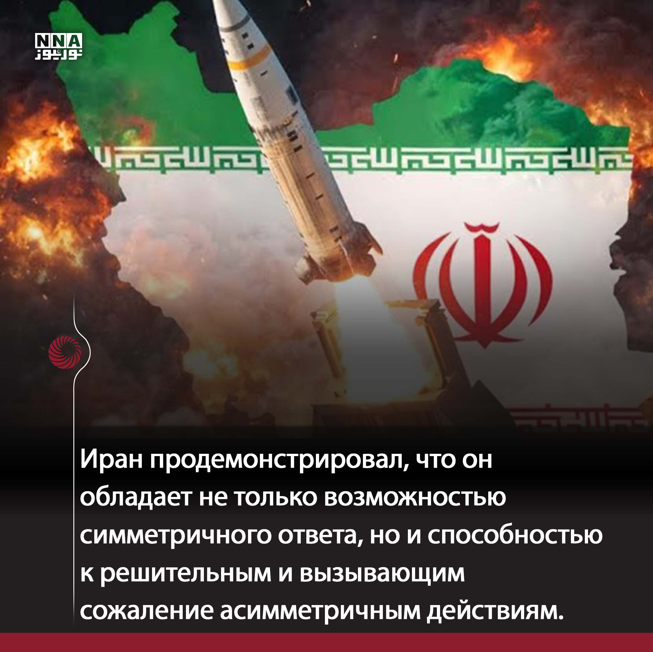 США