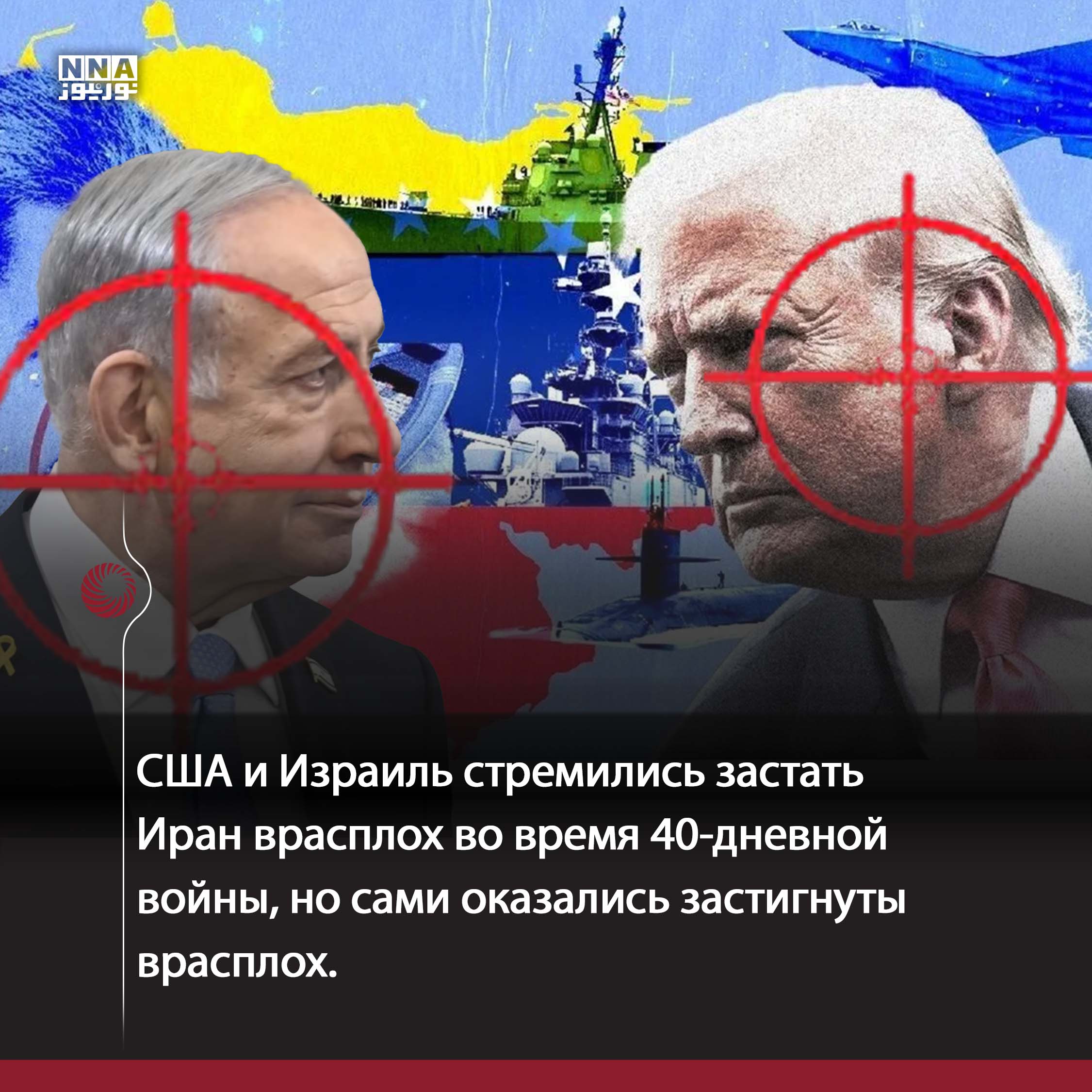 США
