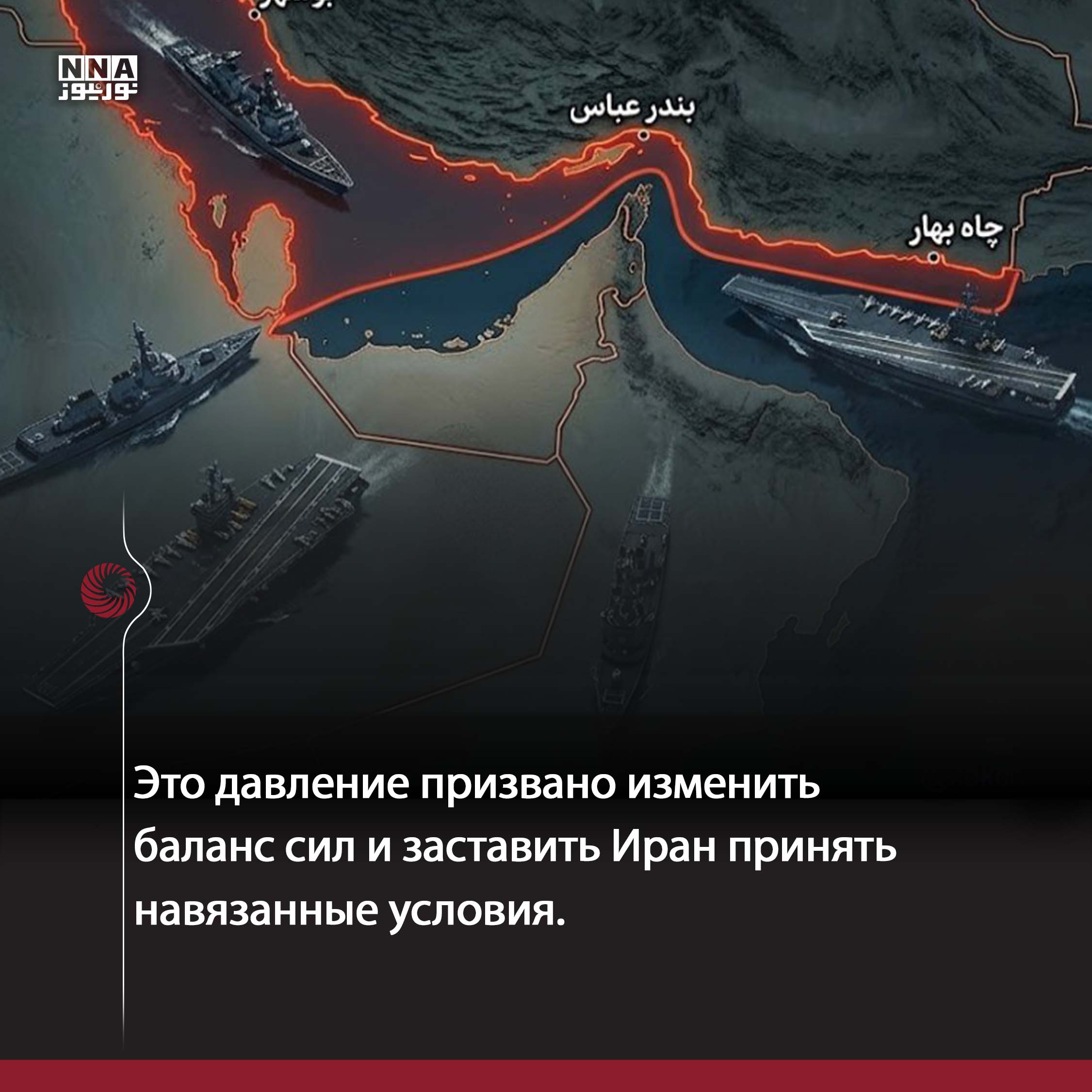 США