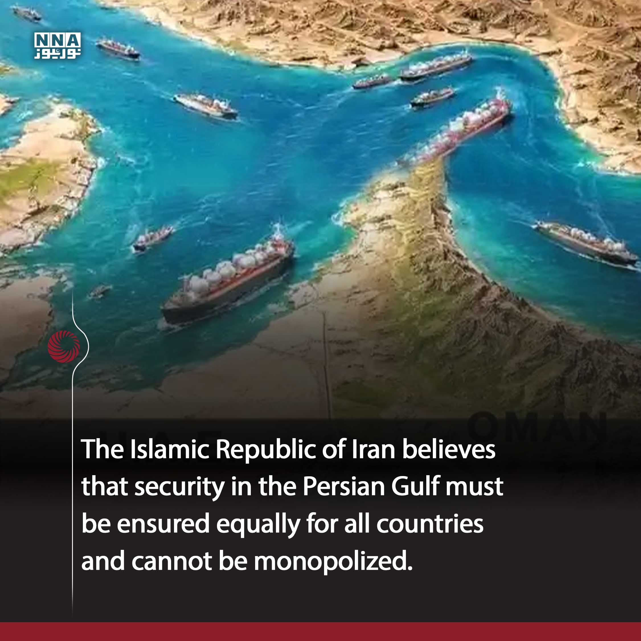 Hormuz