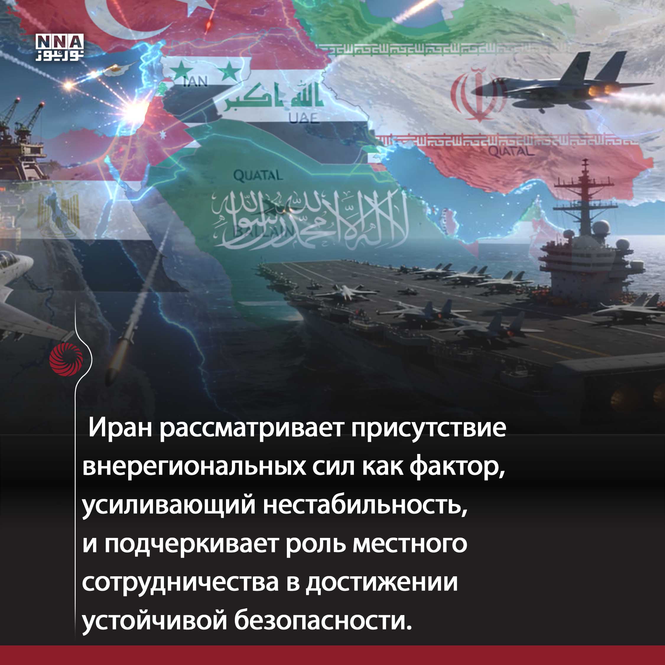 Ормуз