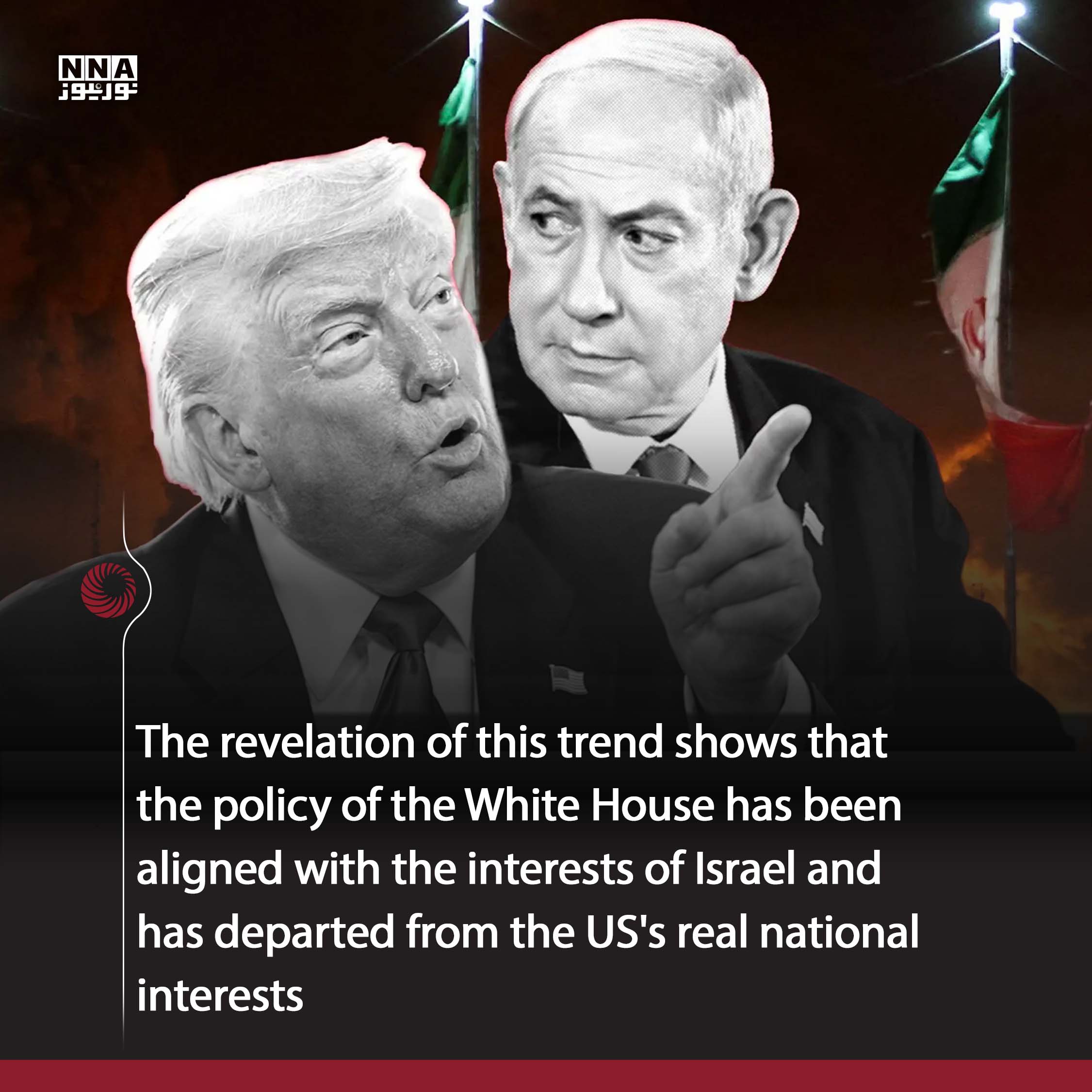 Netanyahu