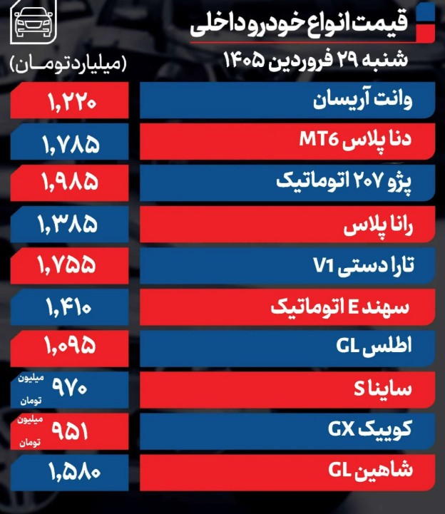 داخللی