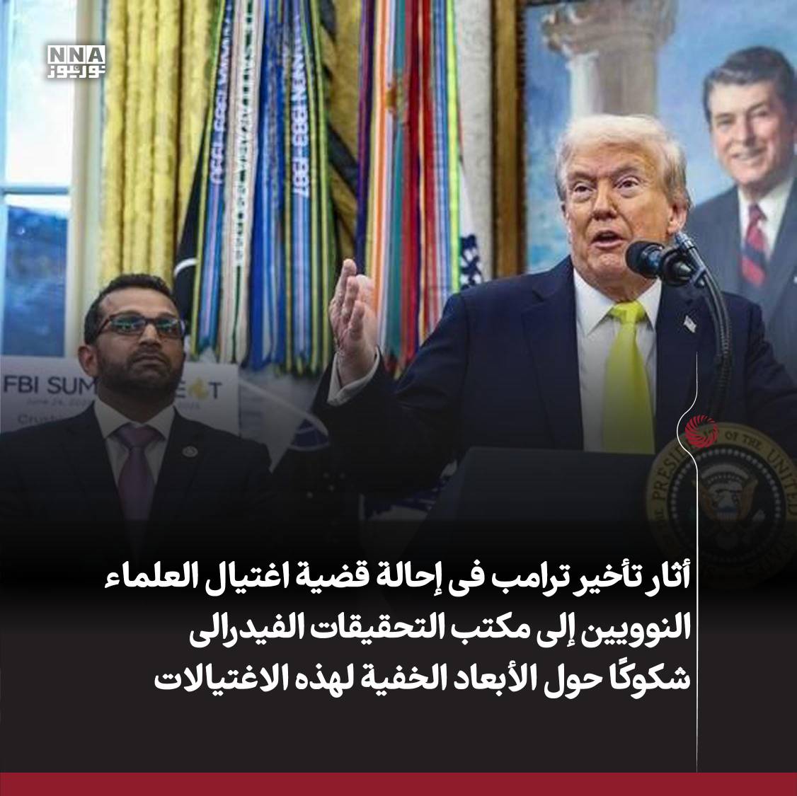 نور