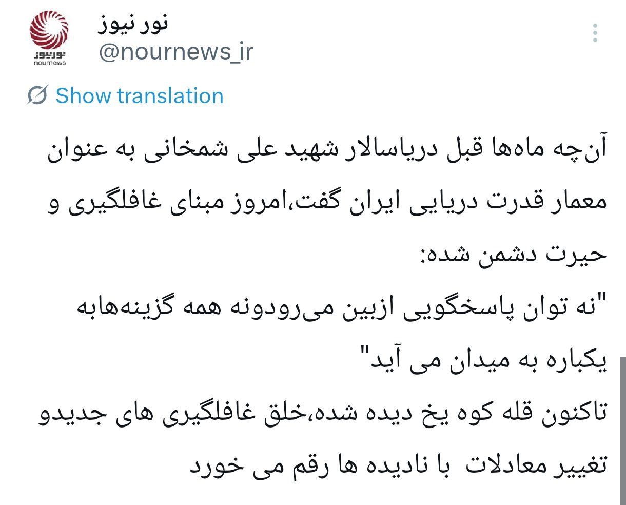 توئیت