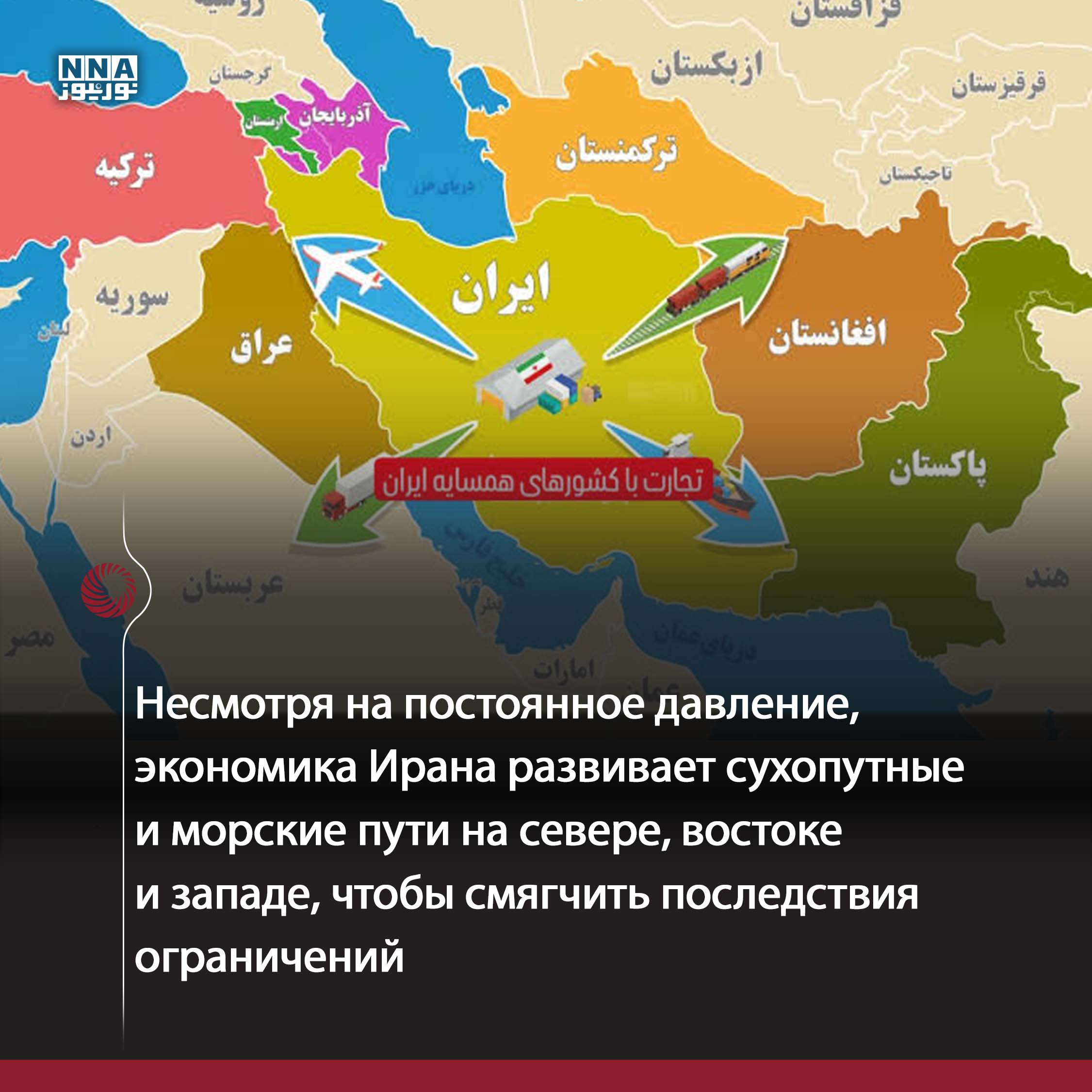 США