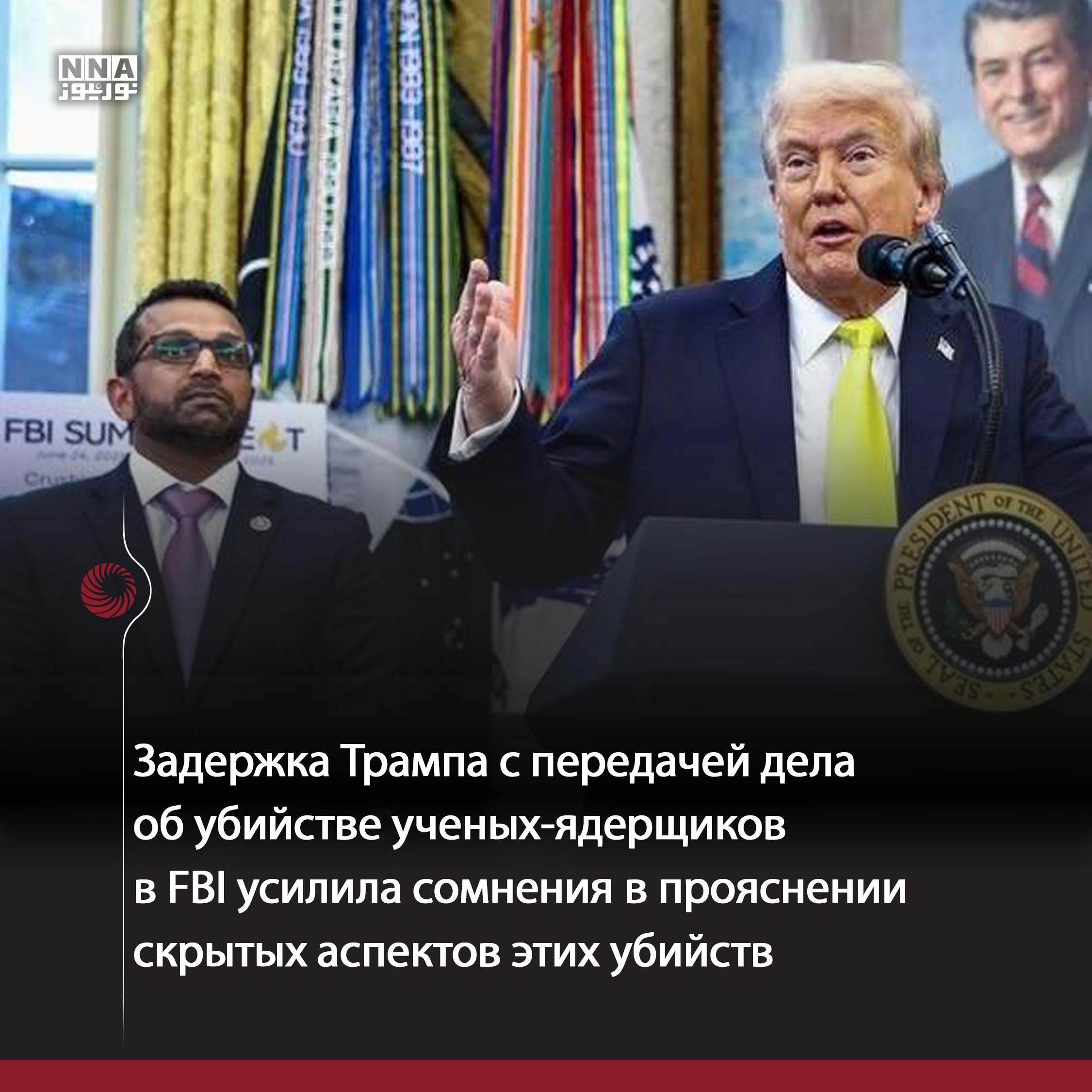 США