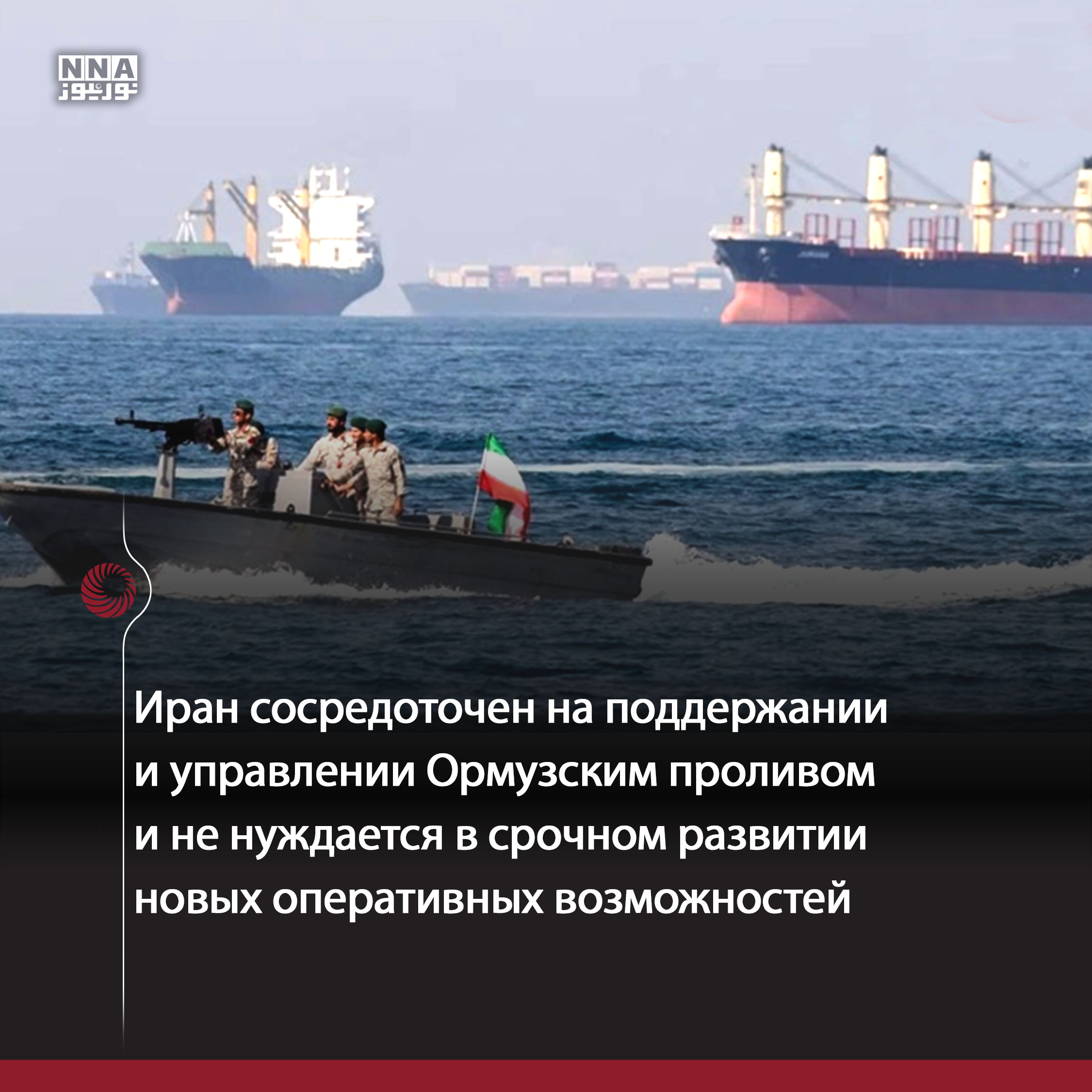 США