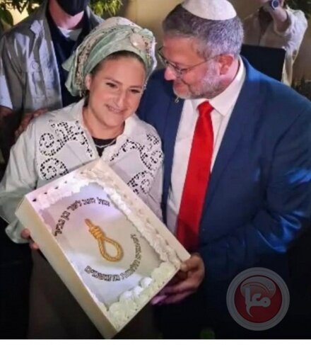 بنگوی