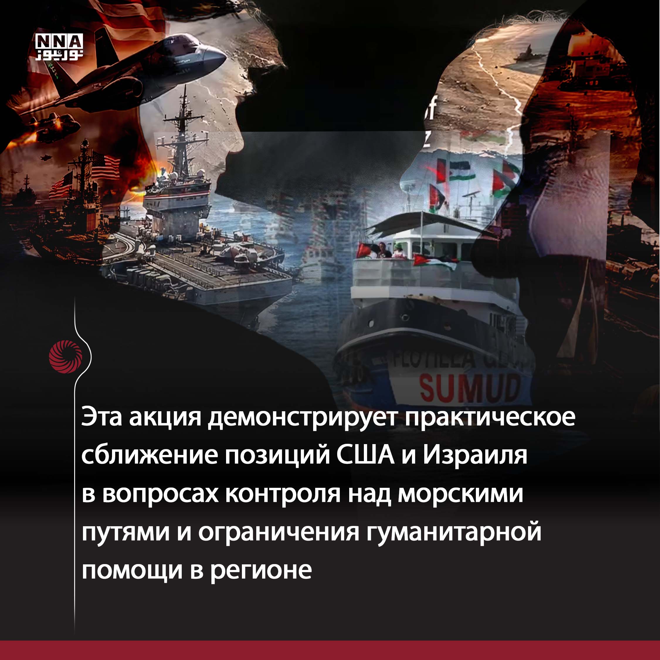 Флот