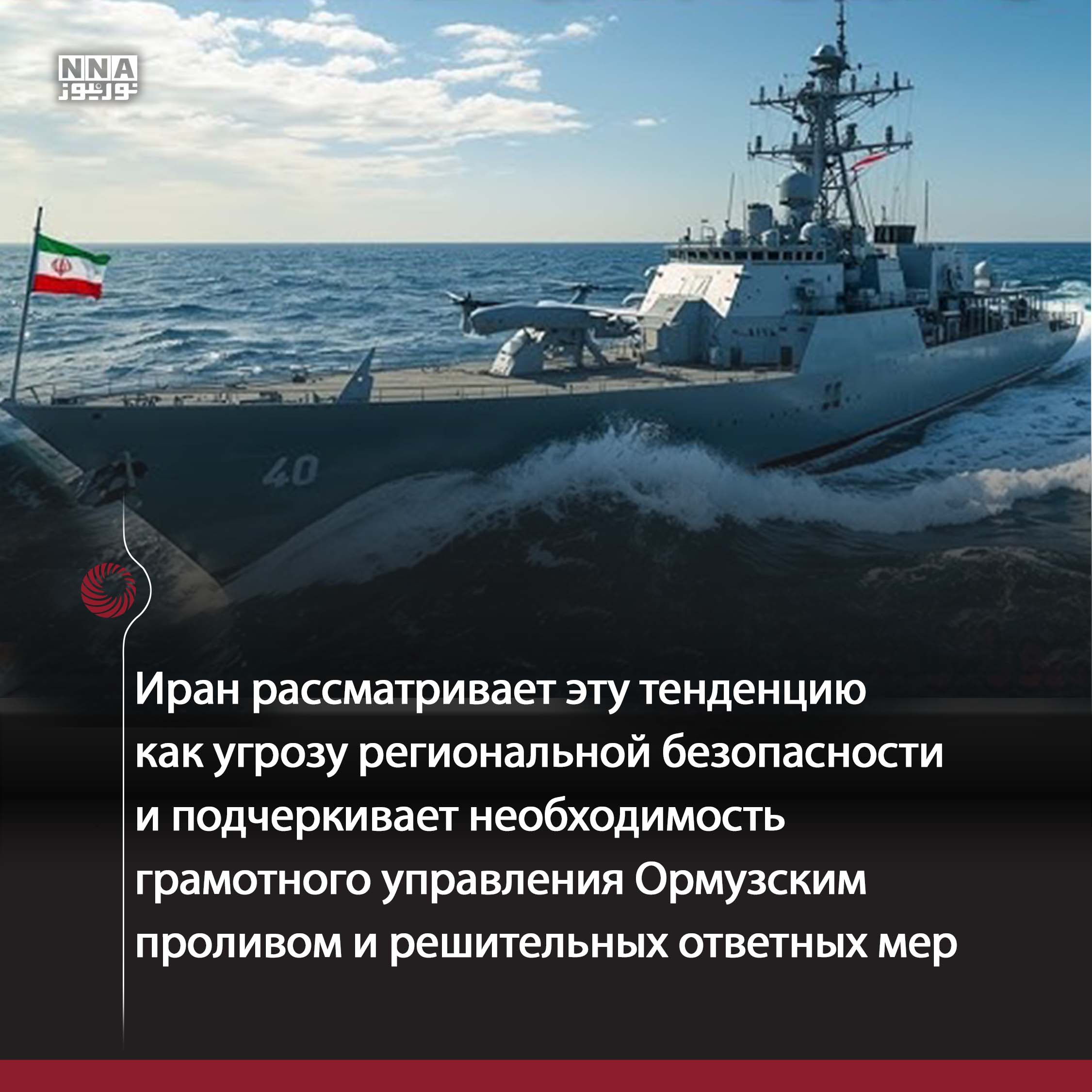 Флот