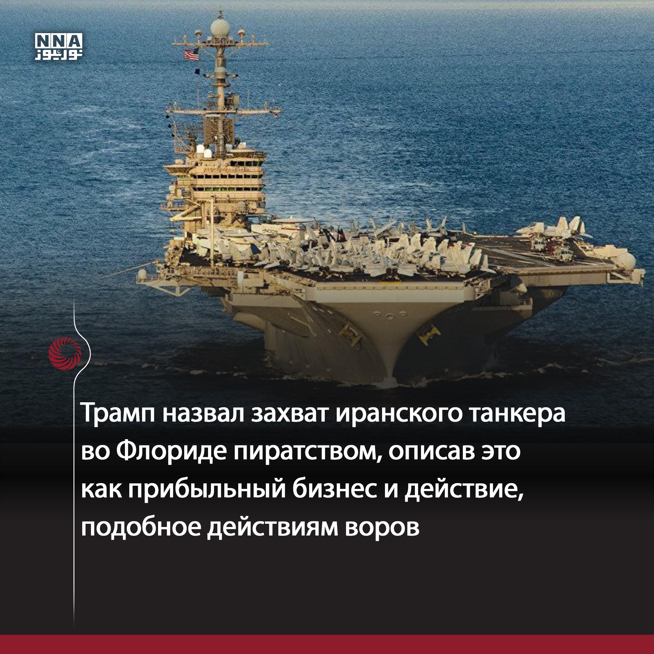 США