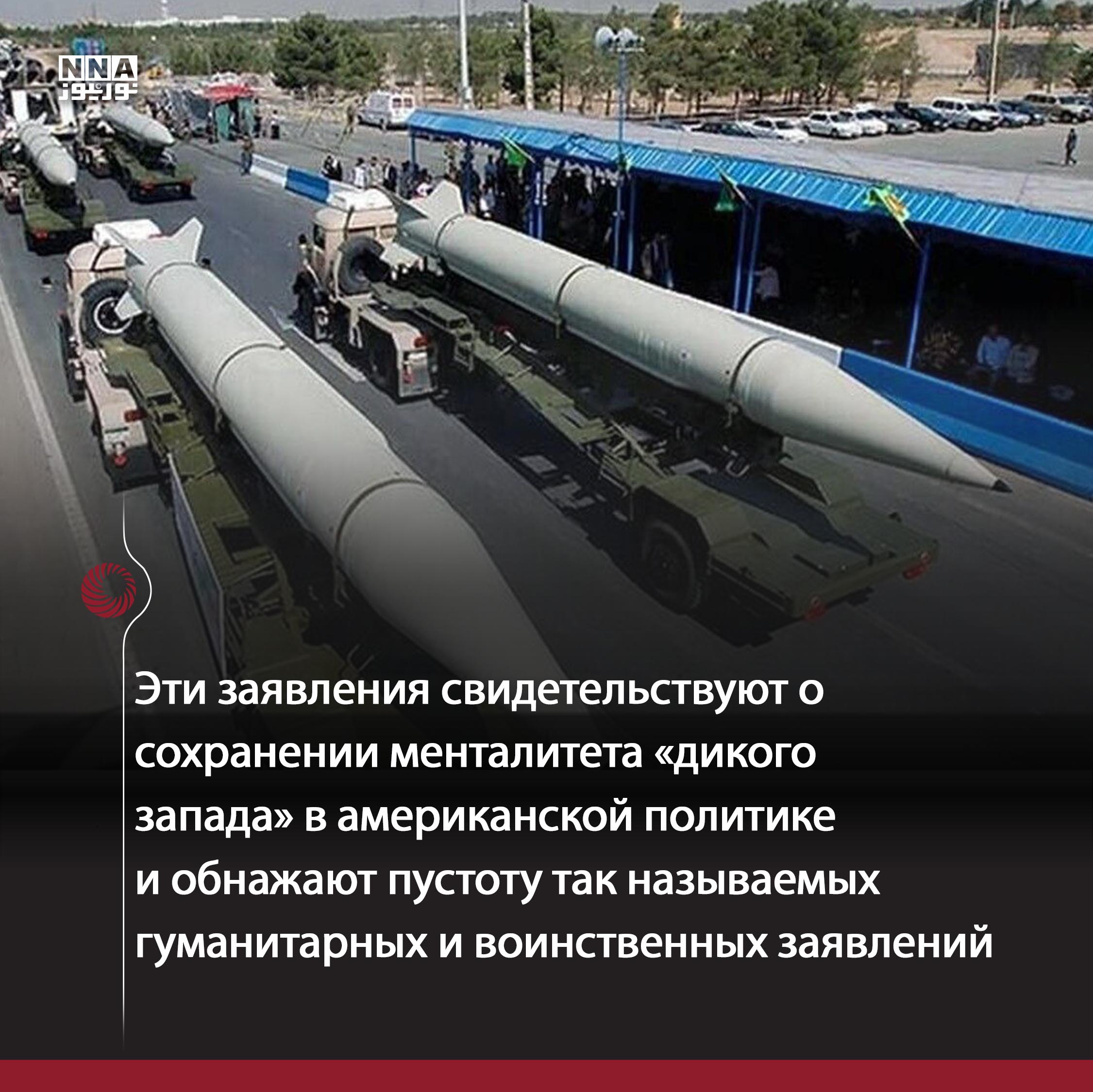 США