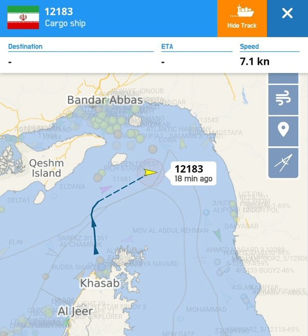 تنگه+هرمز