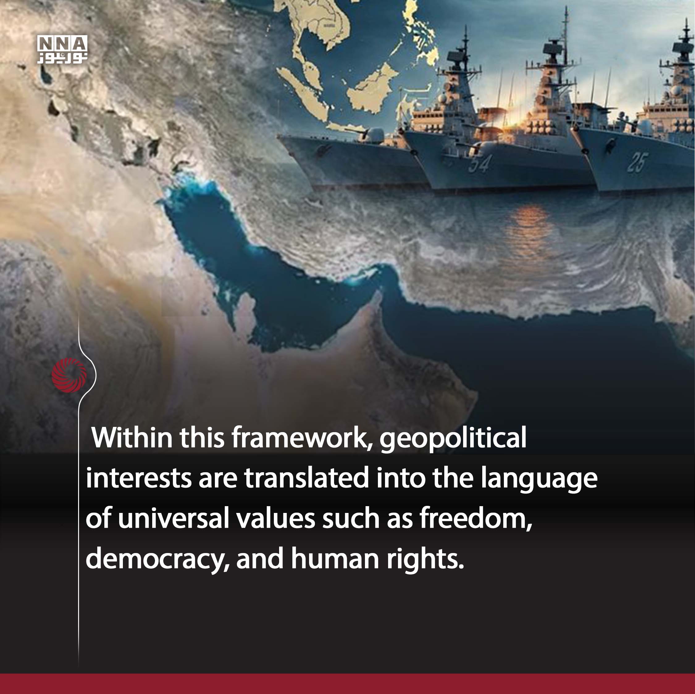 Hormuz