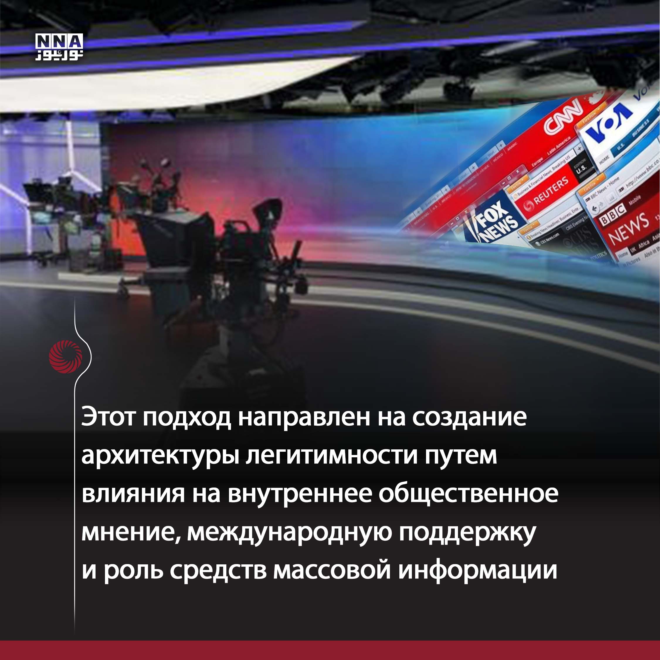 США