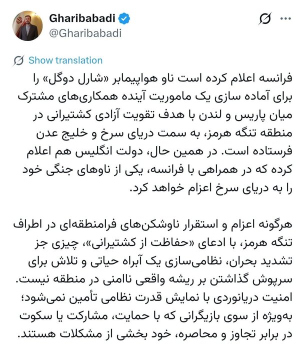 توییت
