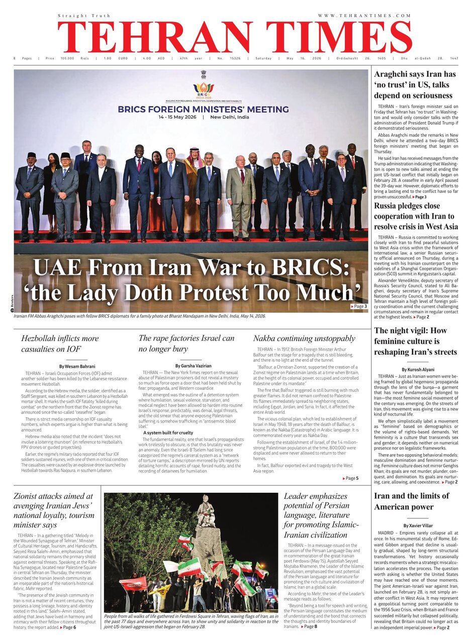 Tehran+Times