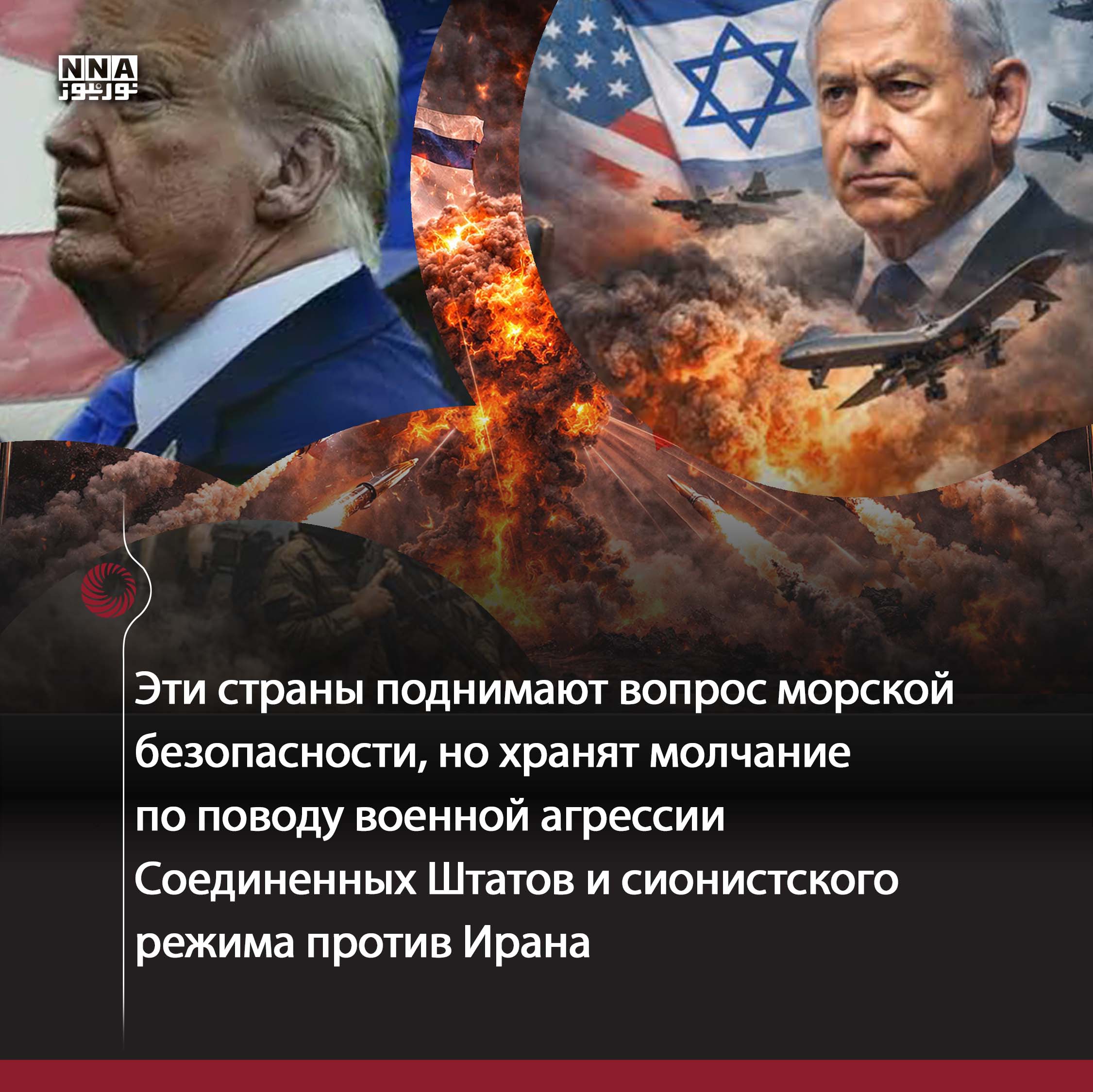 США