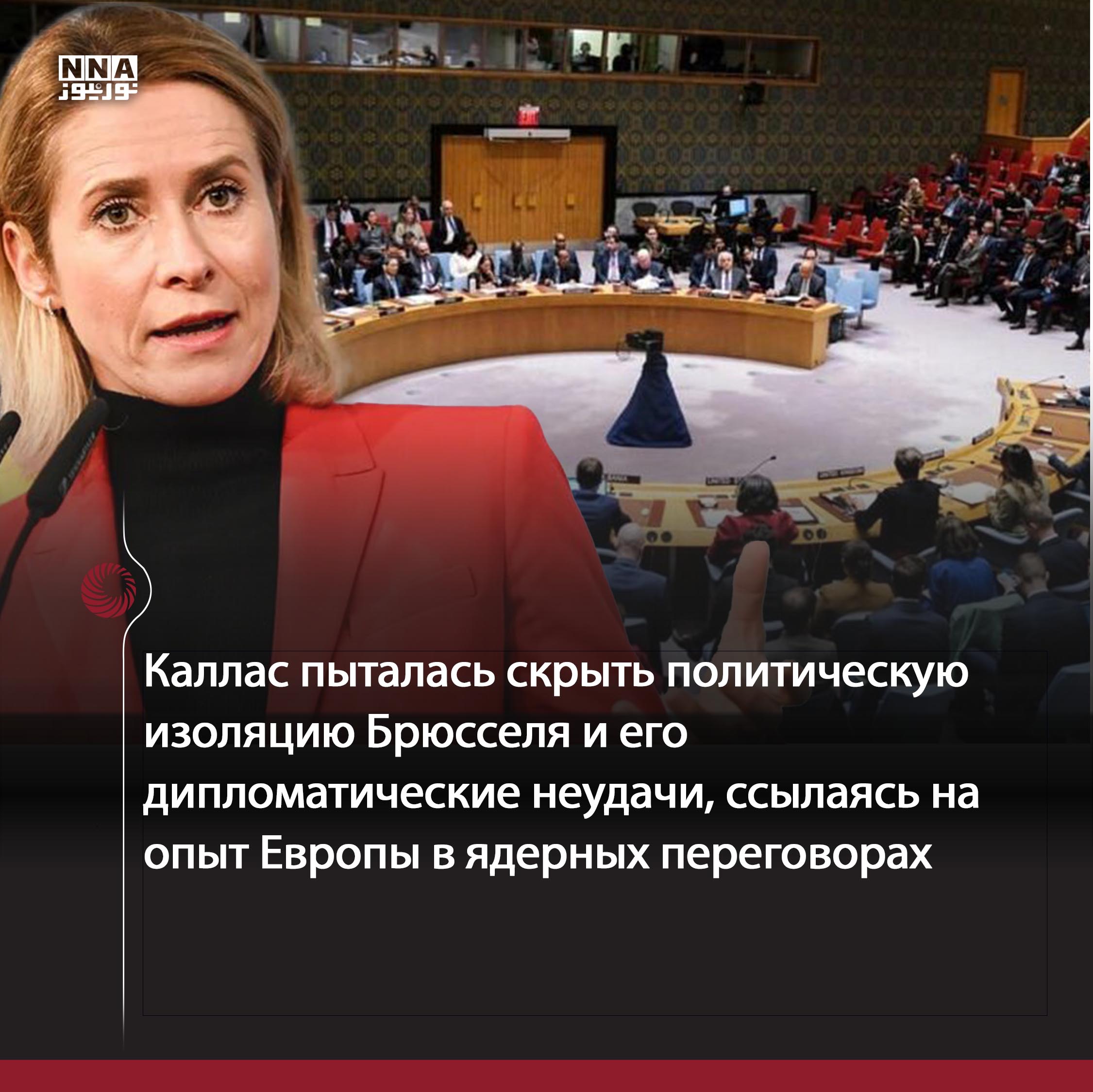 Иран