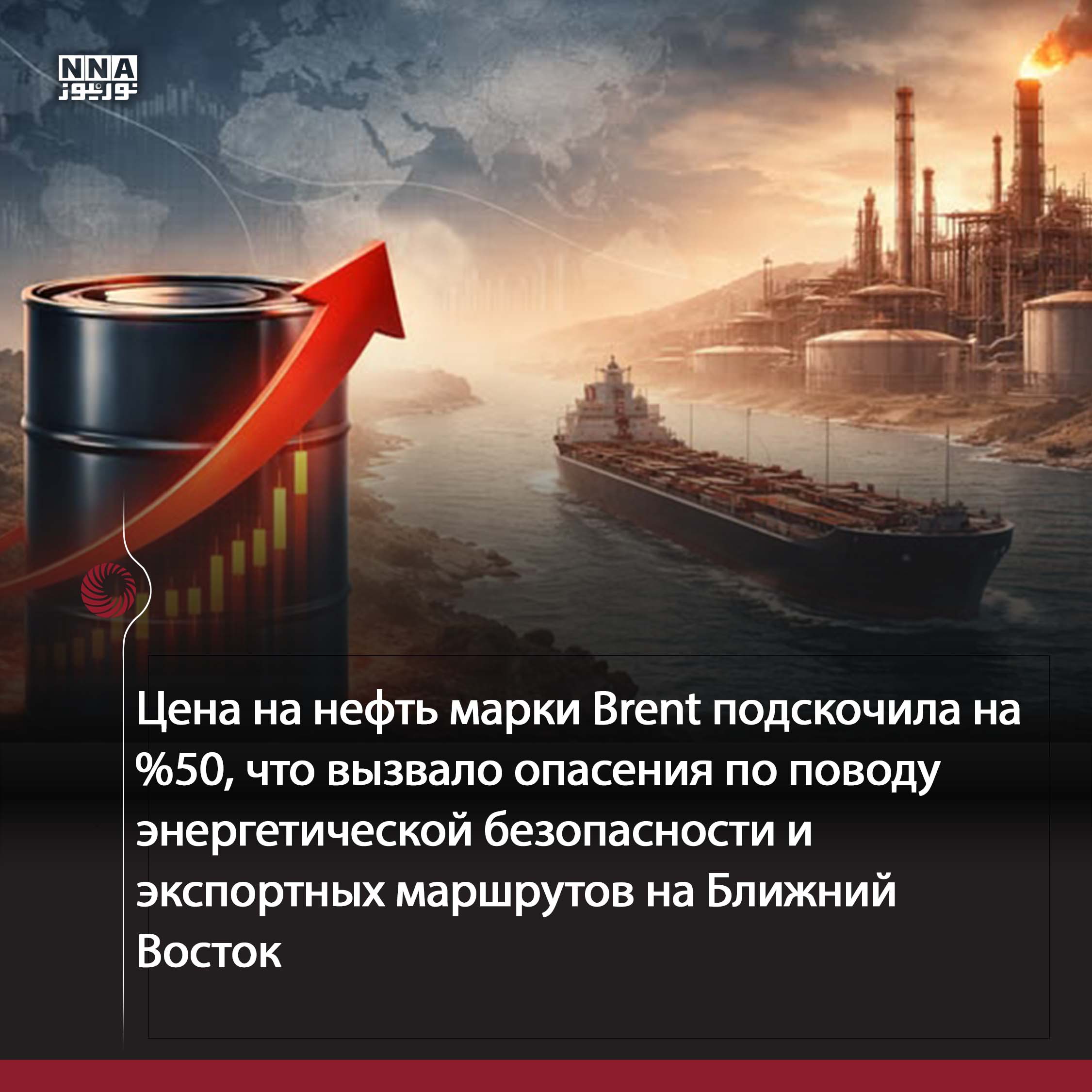 Иран
