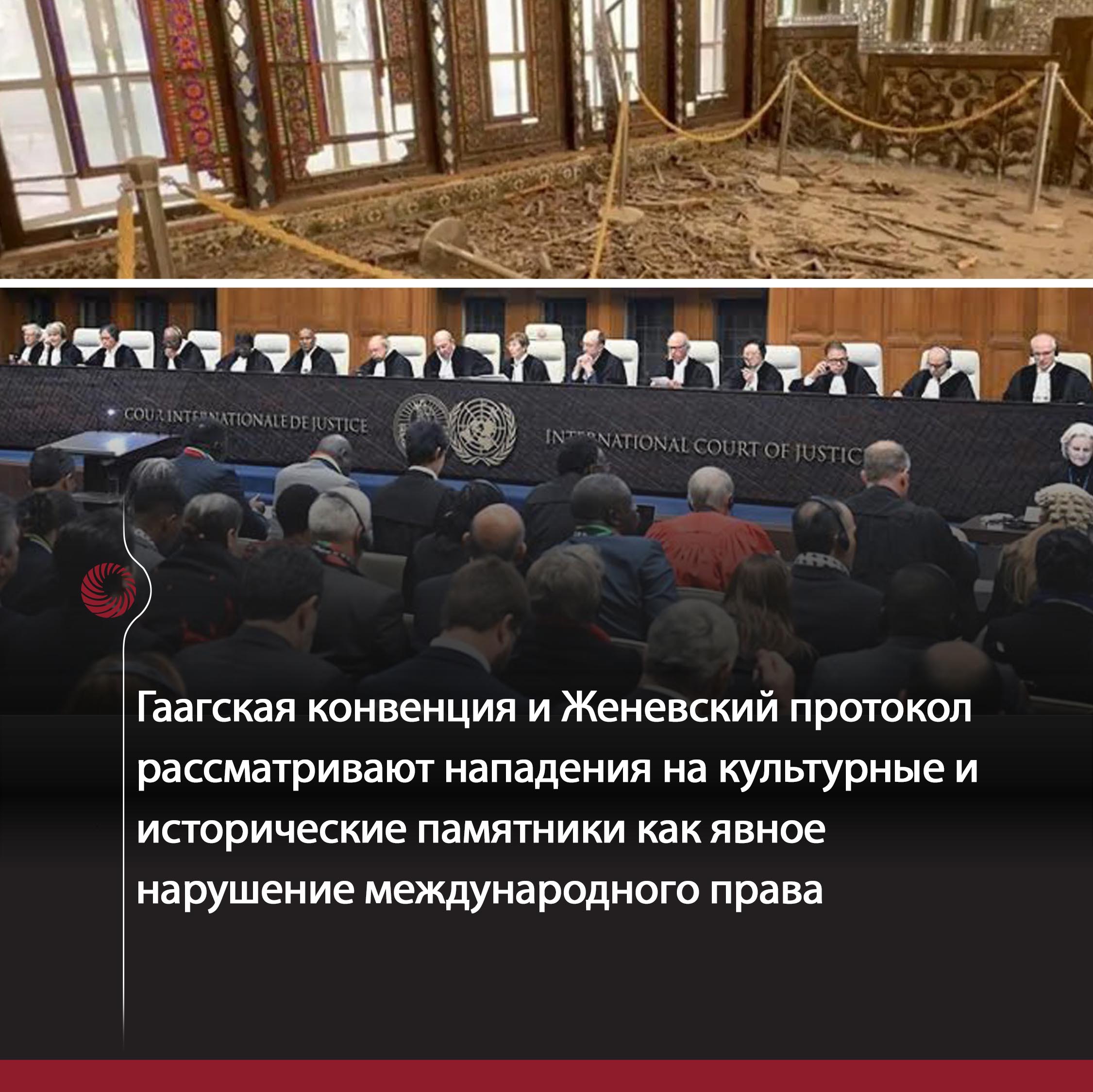 Иран