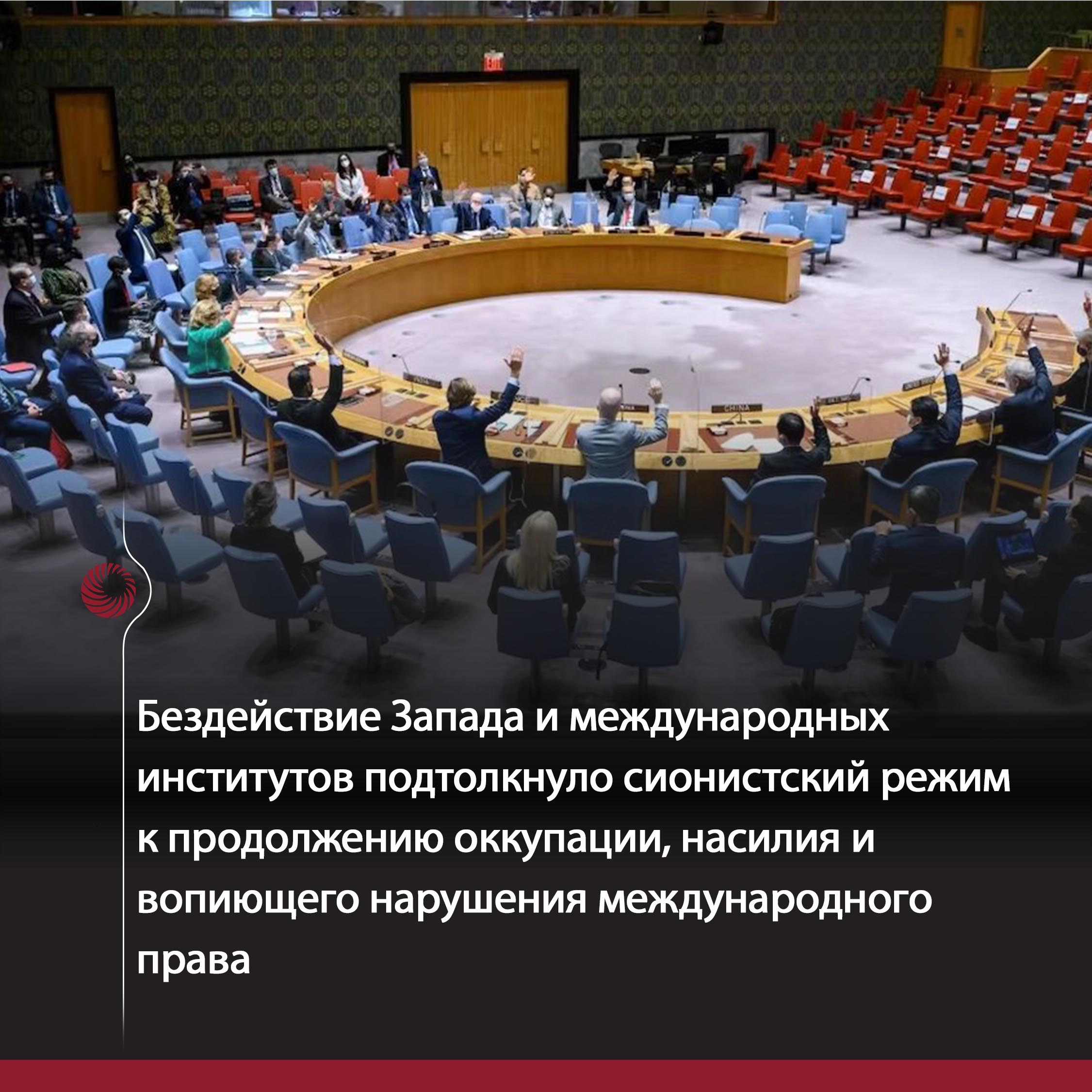 Иран