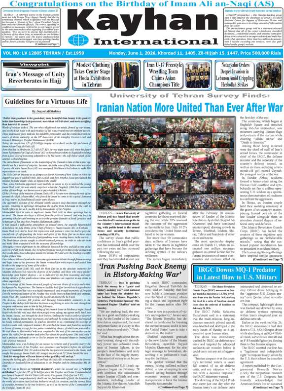 Tehran+Times