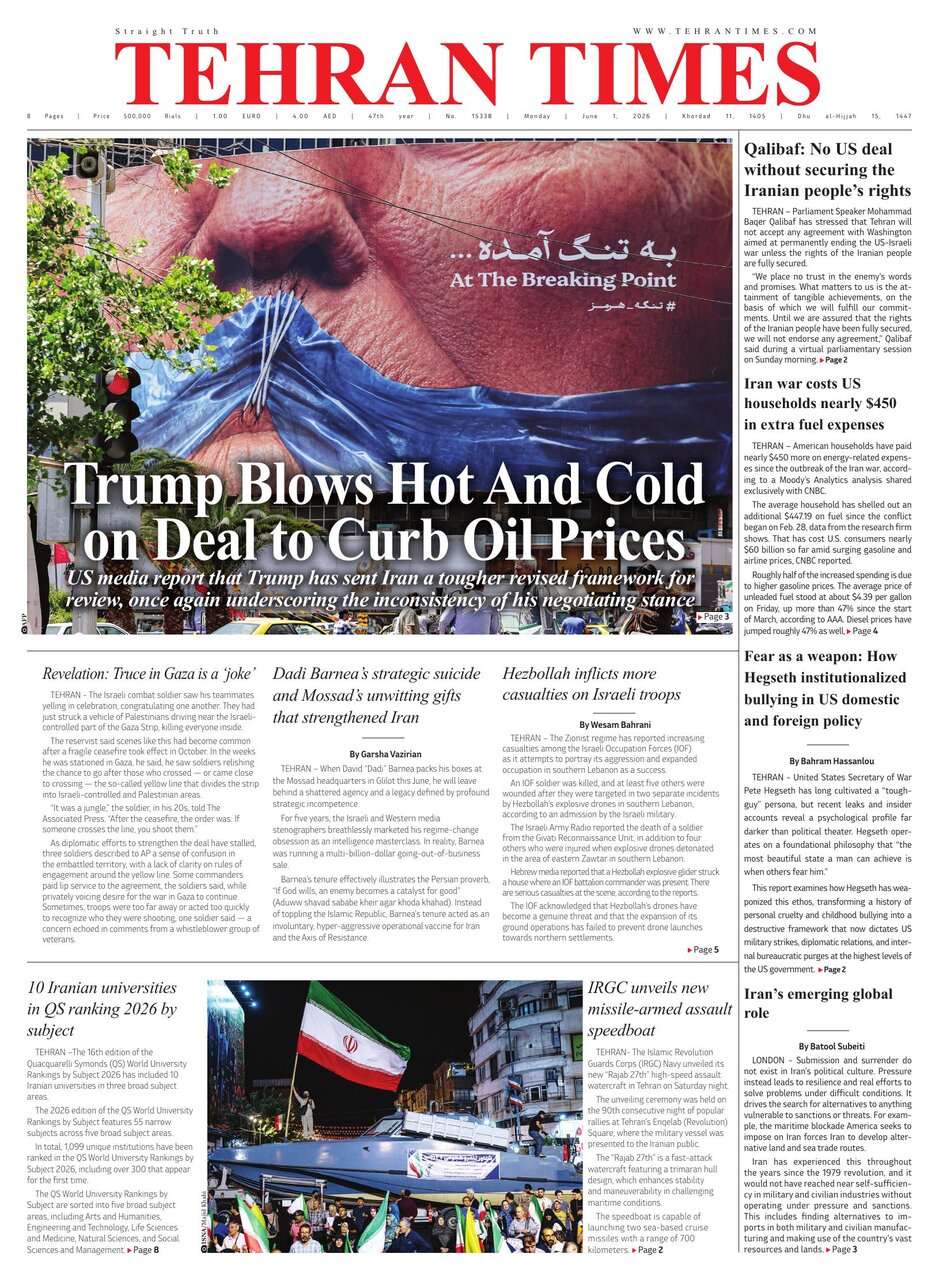 Tehran+Times