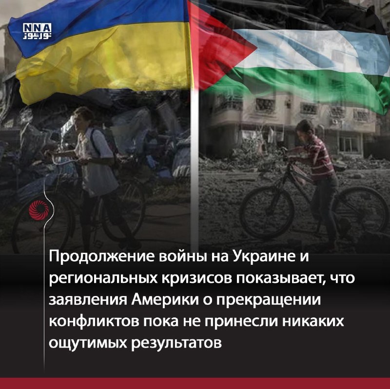 США