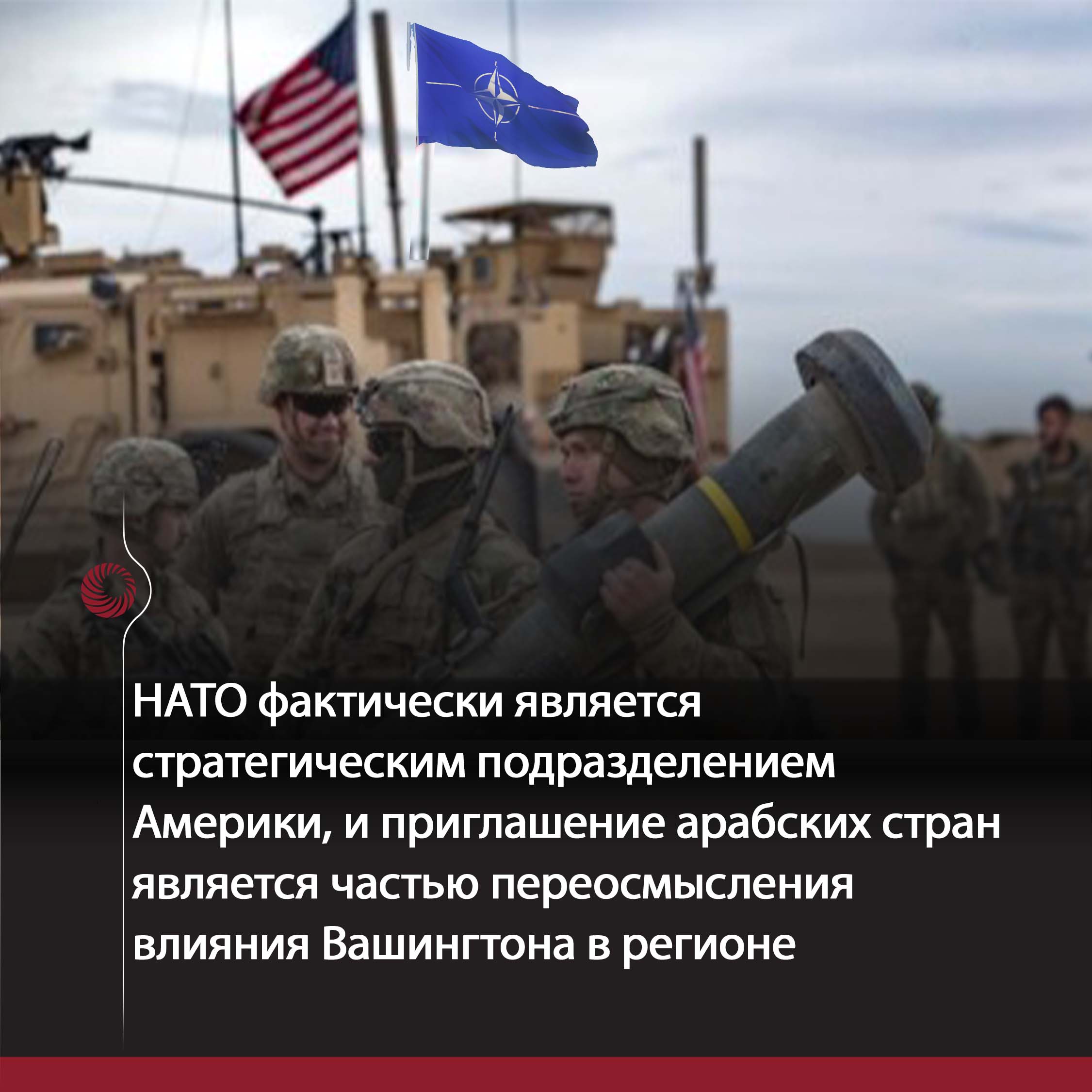 США