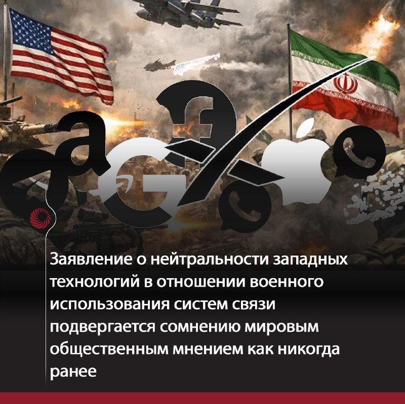 США